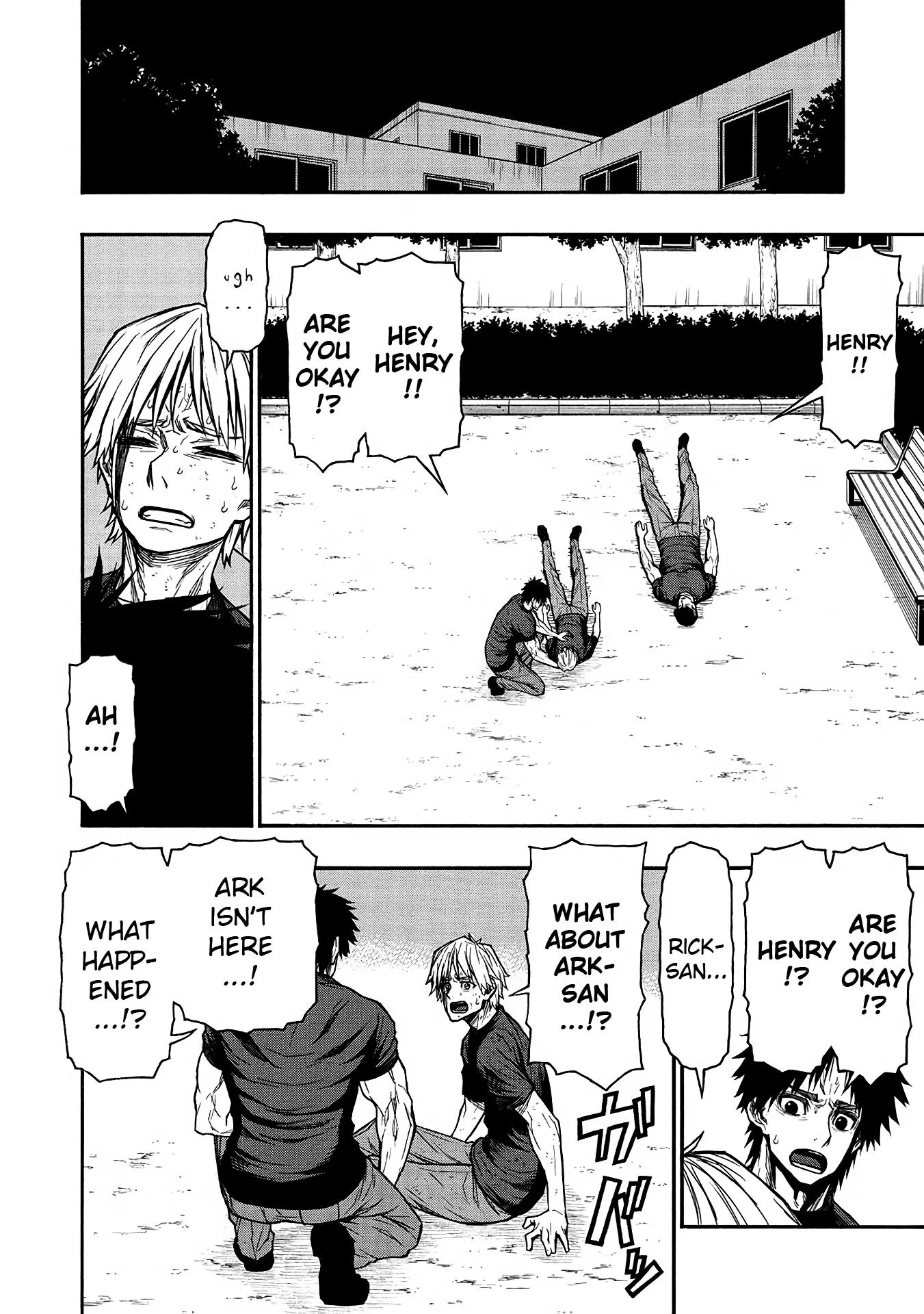 Shinmai Ossan Bouken-sha, Saikyou paati ni shinu hodo kitae rarete Muteki ni naru Chapter 46 page 29