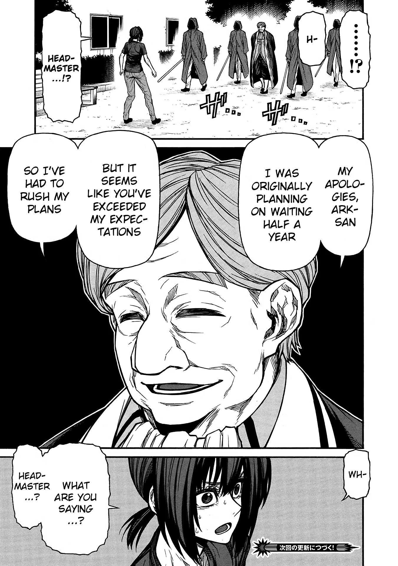 Shinmai Ossan Bouken-sha, Saikyou paati ni shinu hodo kitae rarete Muteki ni naru Chapter 46 page 15