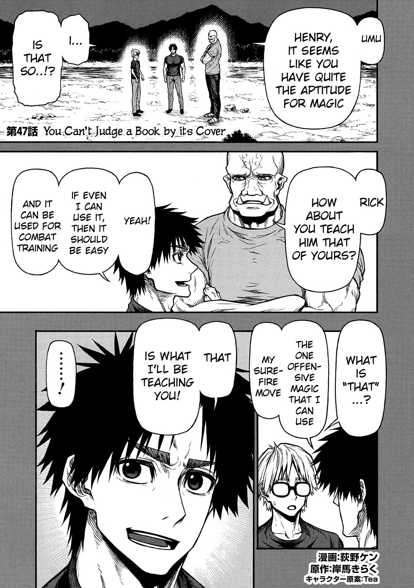 Shinmai Ossan Bouken-sha, Saikyou paati ni shinu hodo kitae rarete Muteki ni naru Chapter 47 page 1