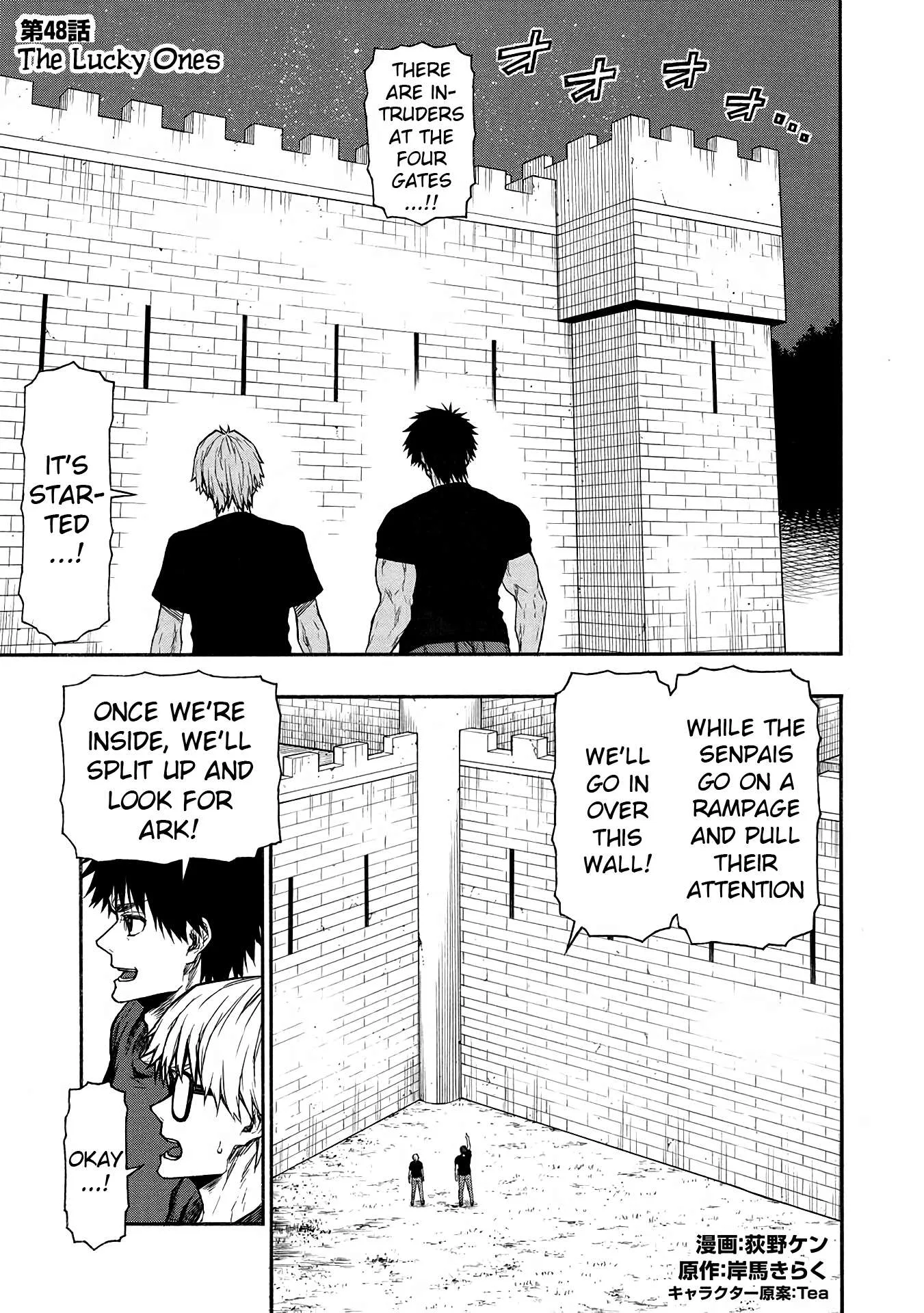 Shinmai Ossan Bouken-sha, Saikyou paati ni shinu hodo kitae rarete Muteki ni naru Chapter 48 page 1