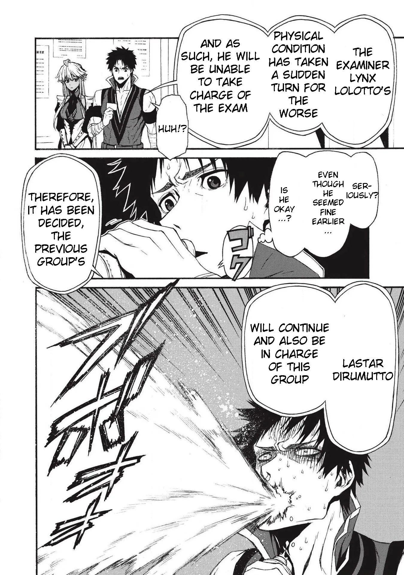 Shinmai Ossan Bouken-sha, Saikyou paati ni shinu hodo kitae rarete Muteki ni naru Chapter 5 page 2