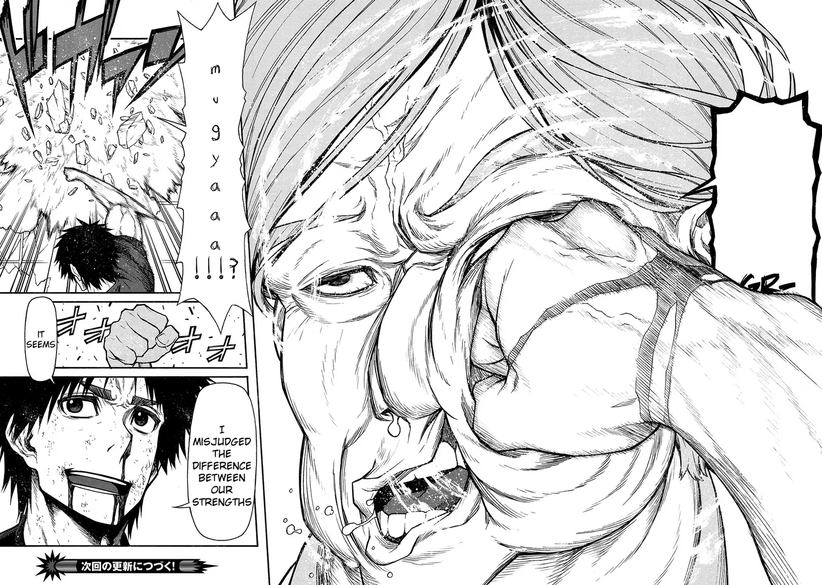 Shinmai Ossan Bouken-sha, Saikyou paati ni shinu hodo kitae rarete Muteki ni naru Chapter 50 page 25