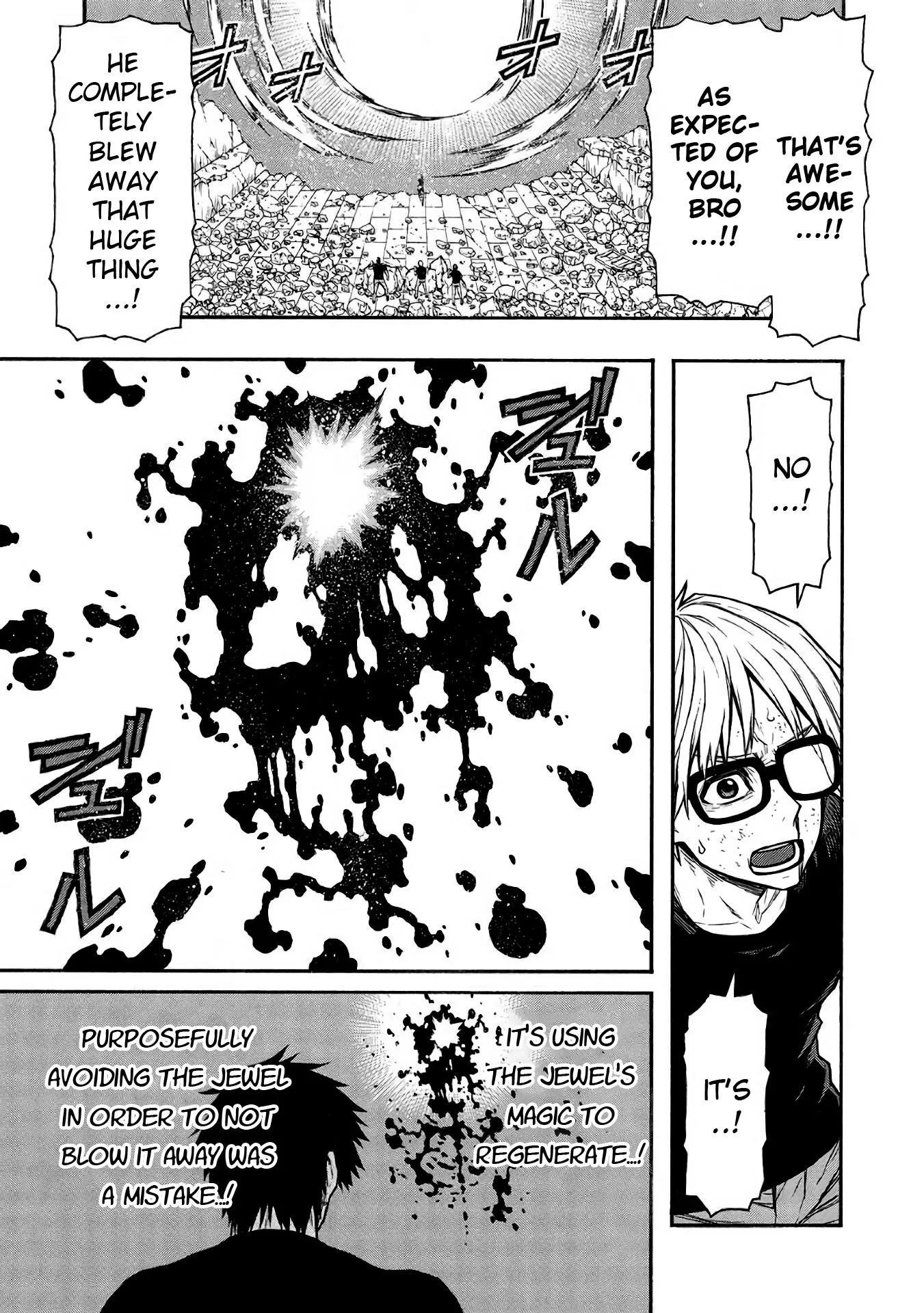 Shinmai Ossan Bouken-sha, Saikyou paati ni shinu hodo kitae rarete Muteki ni naru Chapter 51 page 16