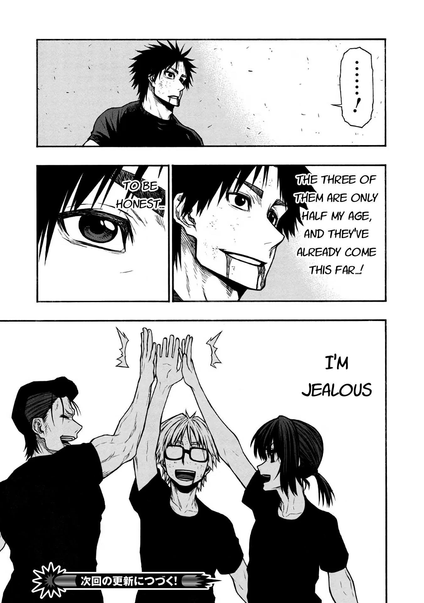 Shinmai Ossan Bouken-sha, Saikyou paati ni shinu hodo kitae rarete Muteki ni naru Chapter 51 page 25