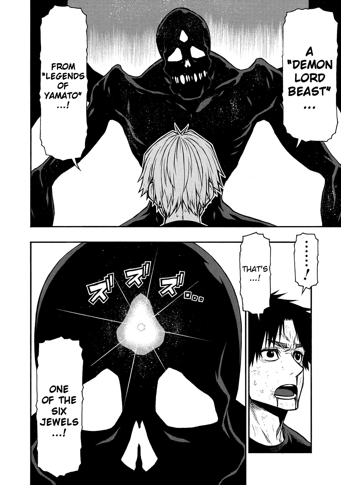 Shinmai Ossan Bouken-sha, Saikyou paati ni shinu hodo kitae rarete Muteki ni naru Chapter 51 page 7