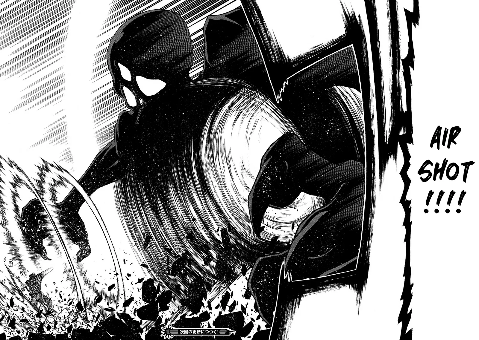 Shinmai Ossan Bouken-sha, Saikyou paati ni shinu hodo kitae rarete Muteki ni naru Chapter 51 page 13