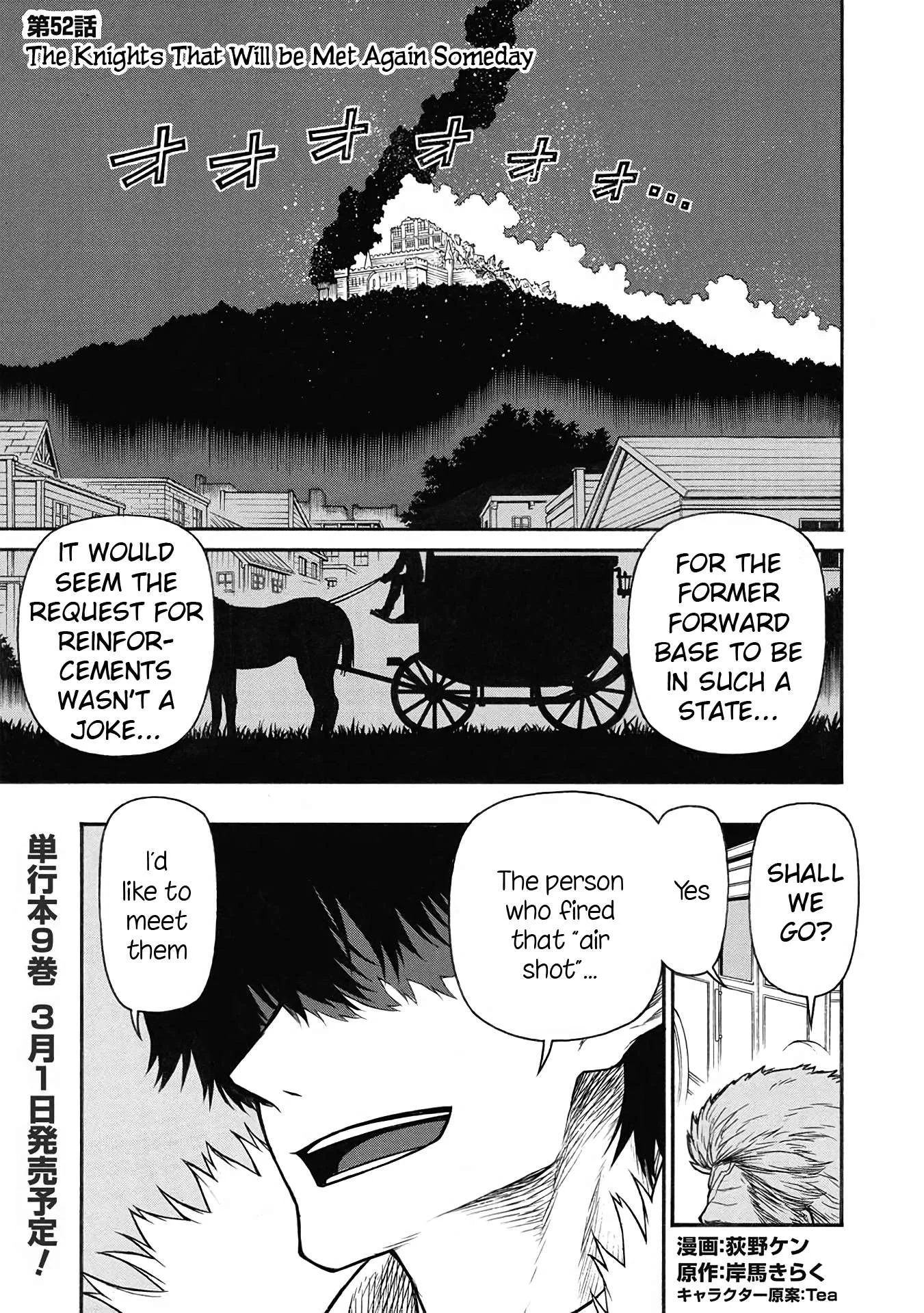 Shinmai Ossan Bouken-sha, Saikyou paati ni shinu hodo kitae rarete Muteki ni naru Chapter 52 page 1