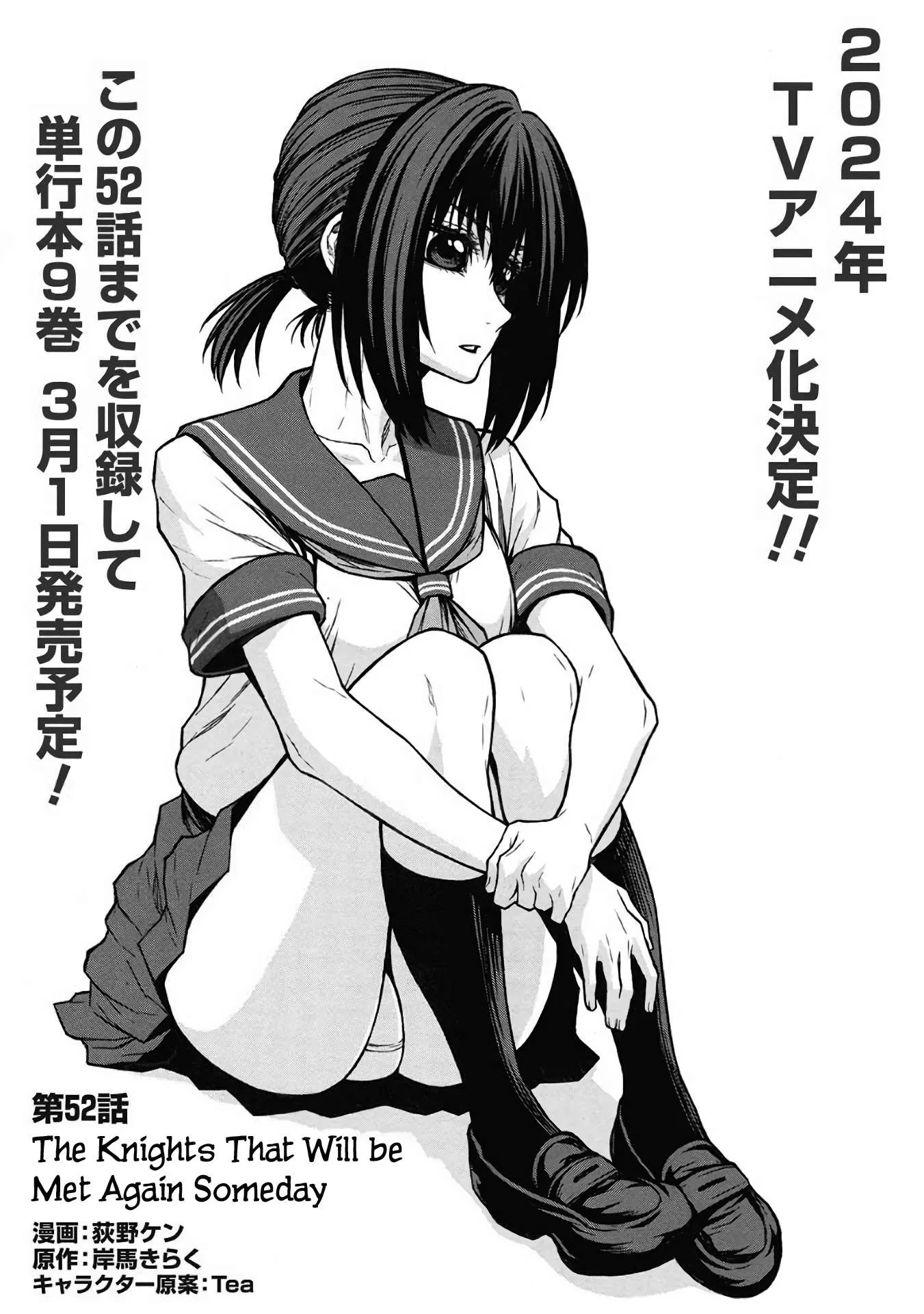 Shinmai Ossan Bouken-sha, Saikyou paati ni shinu hodo kitae rarete Muteki ni naru Chapter 52 page 14