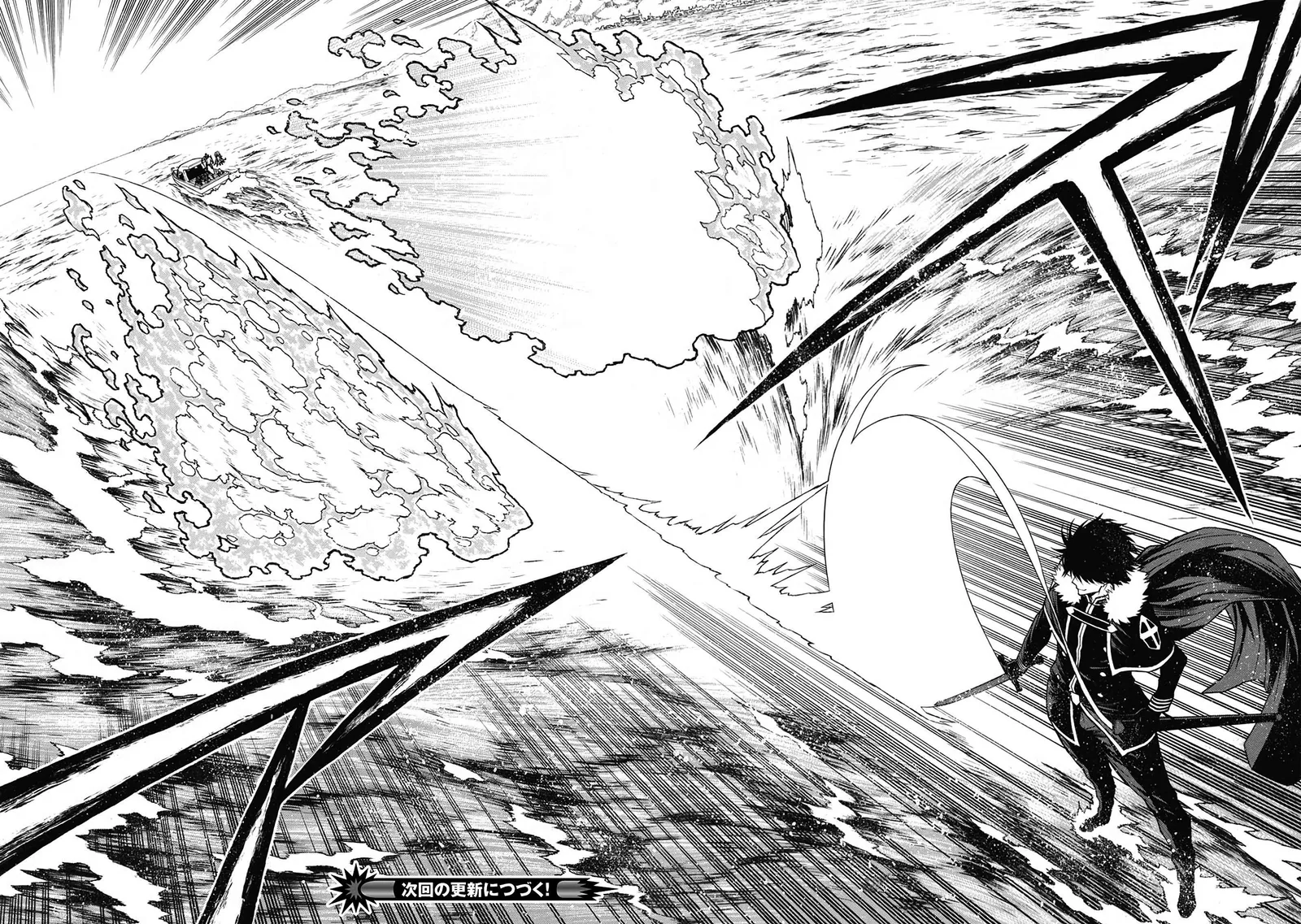 Shinmai Ossan Bouken-sha, Saikyou paati ni shinu hodo kitae rarete Muteki ni naru Chapter 52 page 13