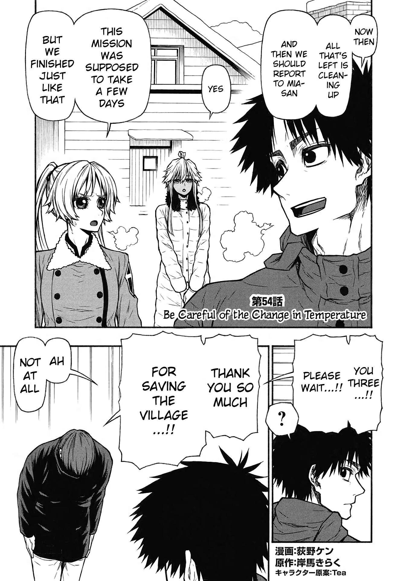 Shinmai Ossan Bouken-sha, Saikyou paati ni shinu hodo kitae rarete Muteki ni naru Chapter 54 page 1