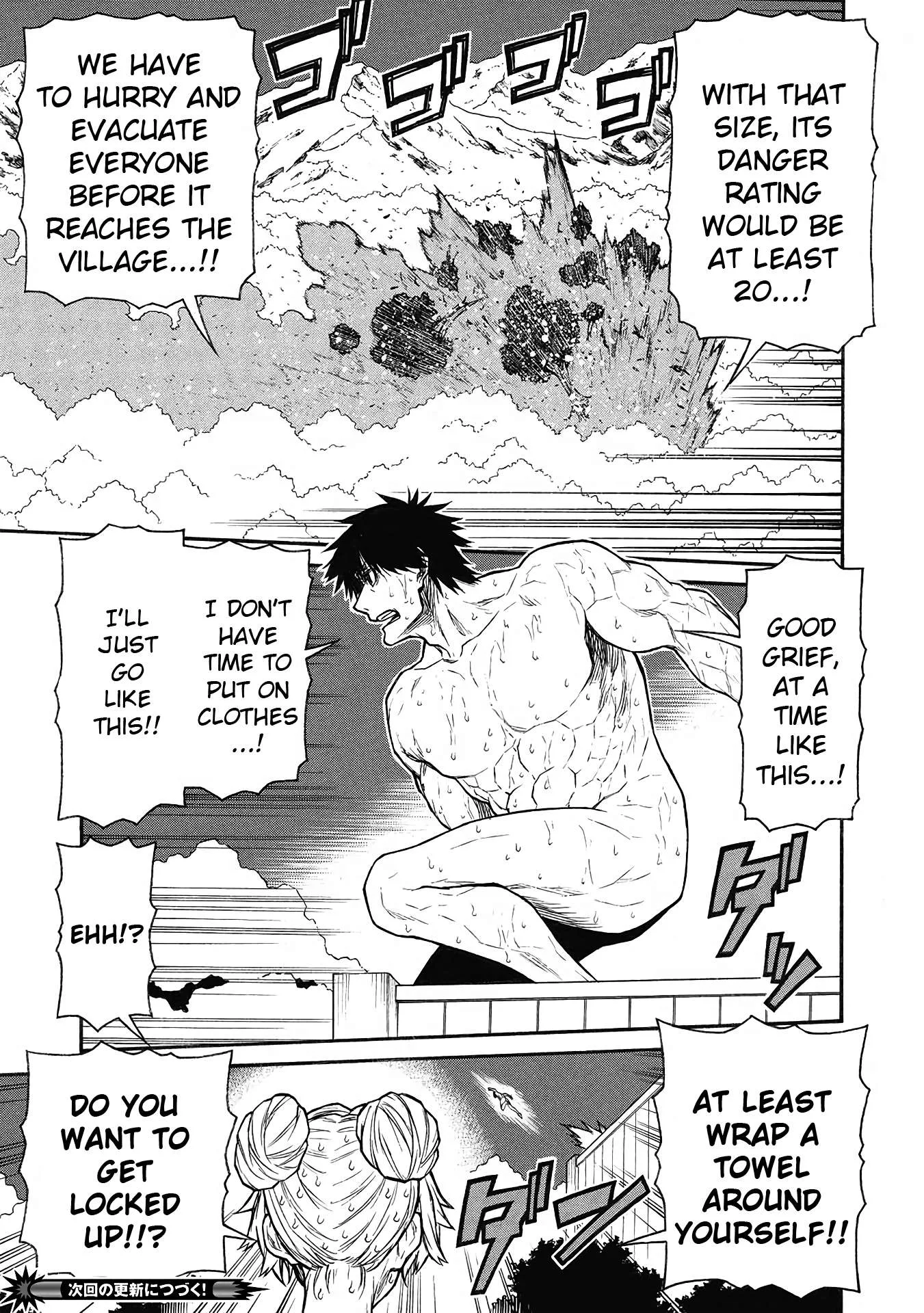 Shinmai Ossan Bouken-sha, Saikyou paati ni shinu hodo kitae rarete Muteki ni naru Chapter 54 page 13
