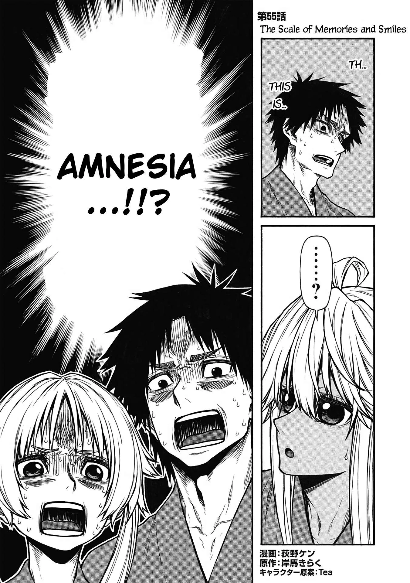 Shinmai Ossan Bouken-sha, Saikyou paati ni shinu hodo kitae rarete Muteki ni naru Chapter 55 page 1
