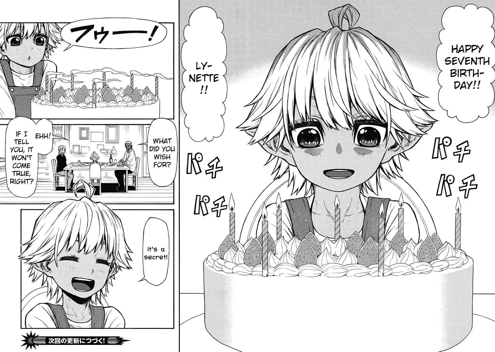 Shinmai Ossan Bouken-sha, Saikyou paati ni shinu hodo kitae rarete Muteki ni naru Chapter 55 page 25