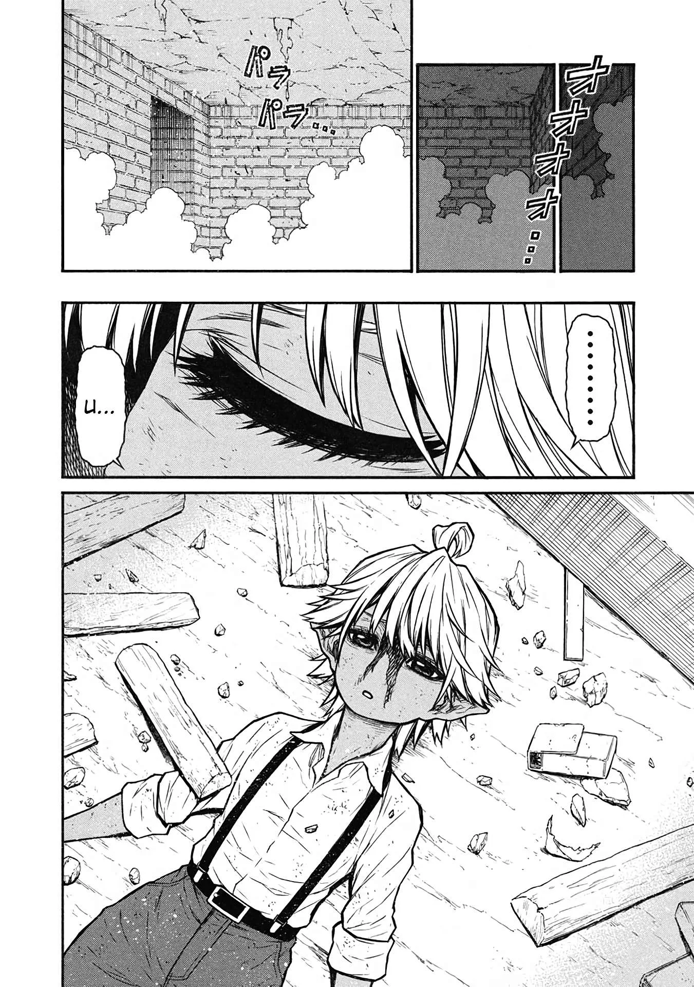 Shinmai Ossan Bouken-sha, Saikyou paati ni shinu hodo kitae rarete Muteki ni naru Chapter 56 page 12