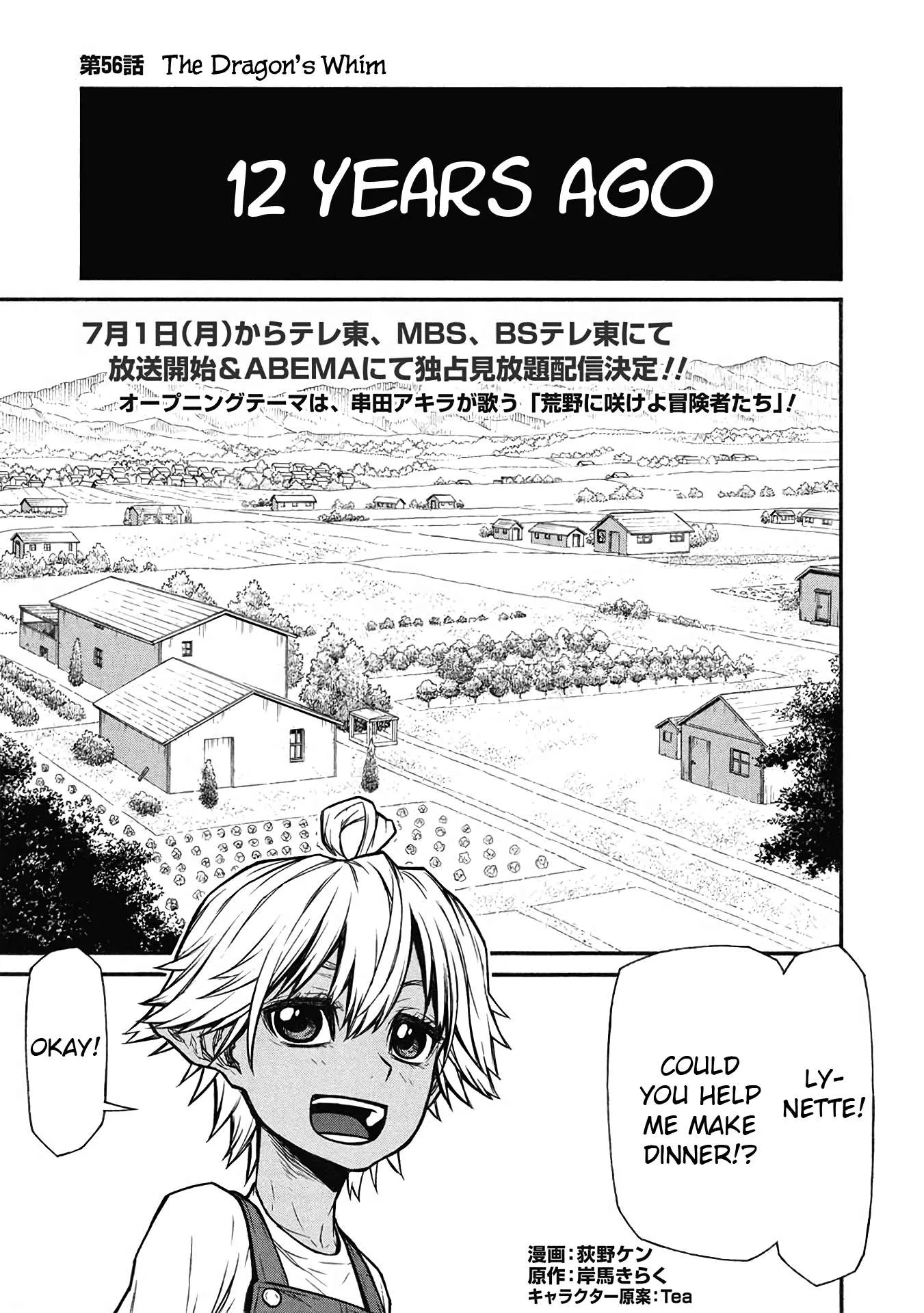 Shinmai Ossan Bouken-sha, Saikyou paati ni shinu hodo kitae rarete Muteki ni naru Chapter 56 page 1