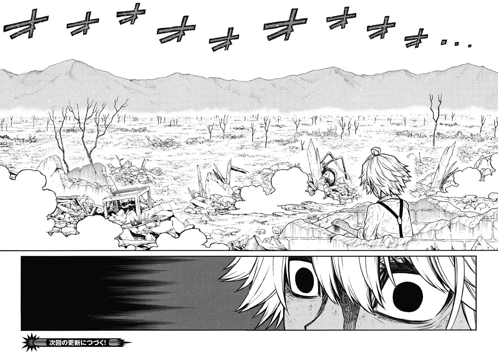 Shinmai Ossan Bouken-sha, Saikyou paati ni shinu hodo kitae rarete Muteki ni naru Chapter 56 page 14