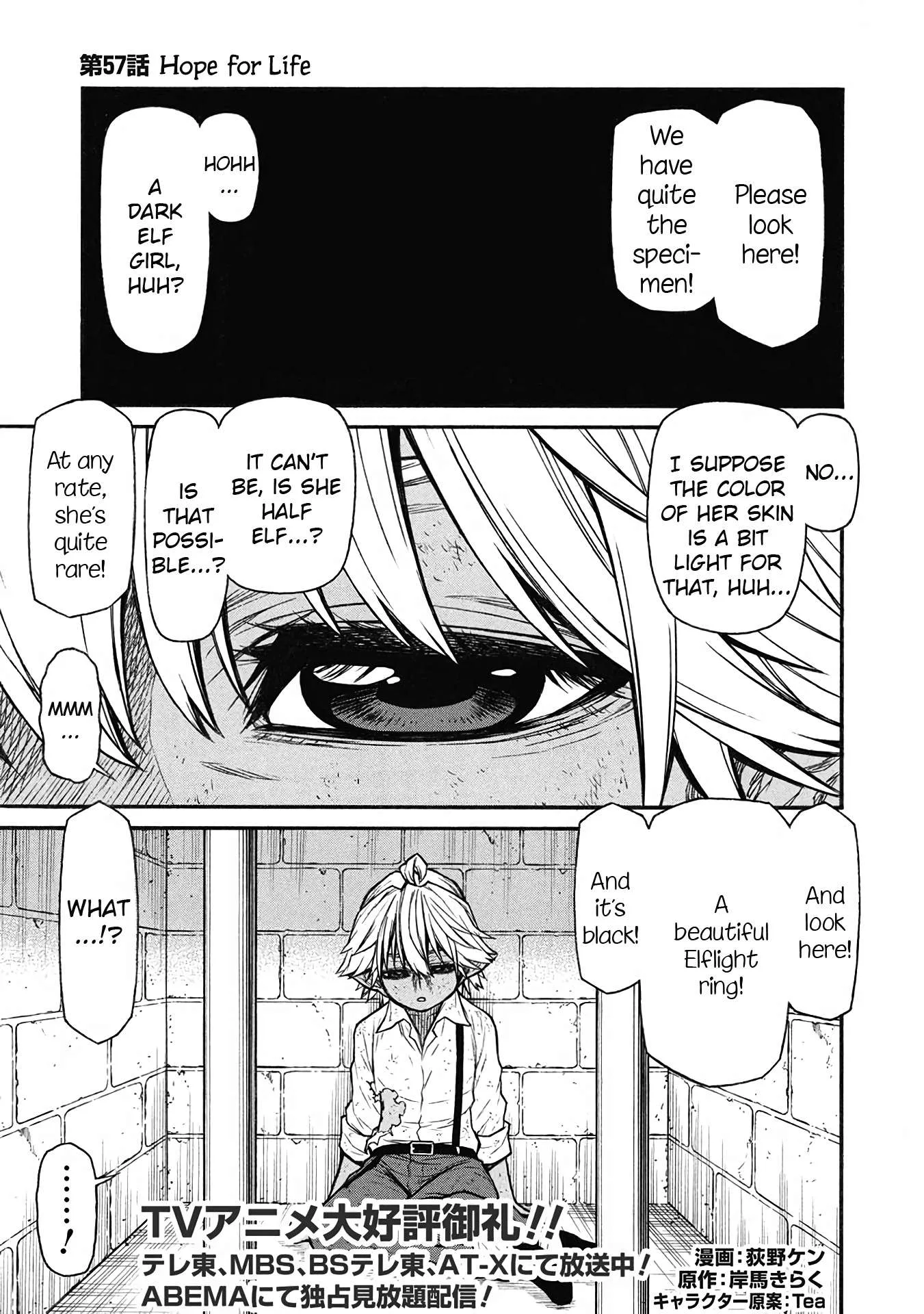 Shinmai Ossan Bouken-sha, Saikyou paati ni shinu hodo kitae rarete Muteki ni naru Chapter 57 page 1