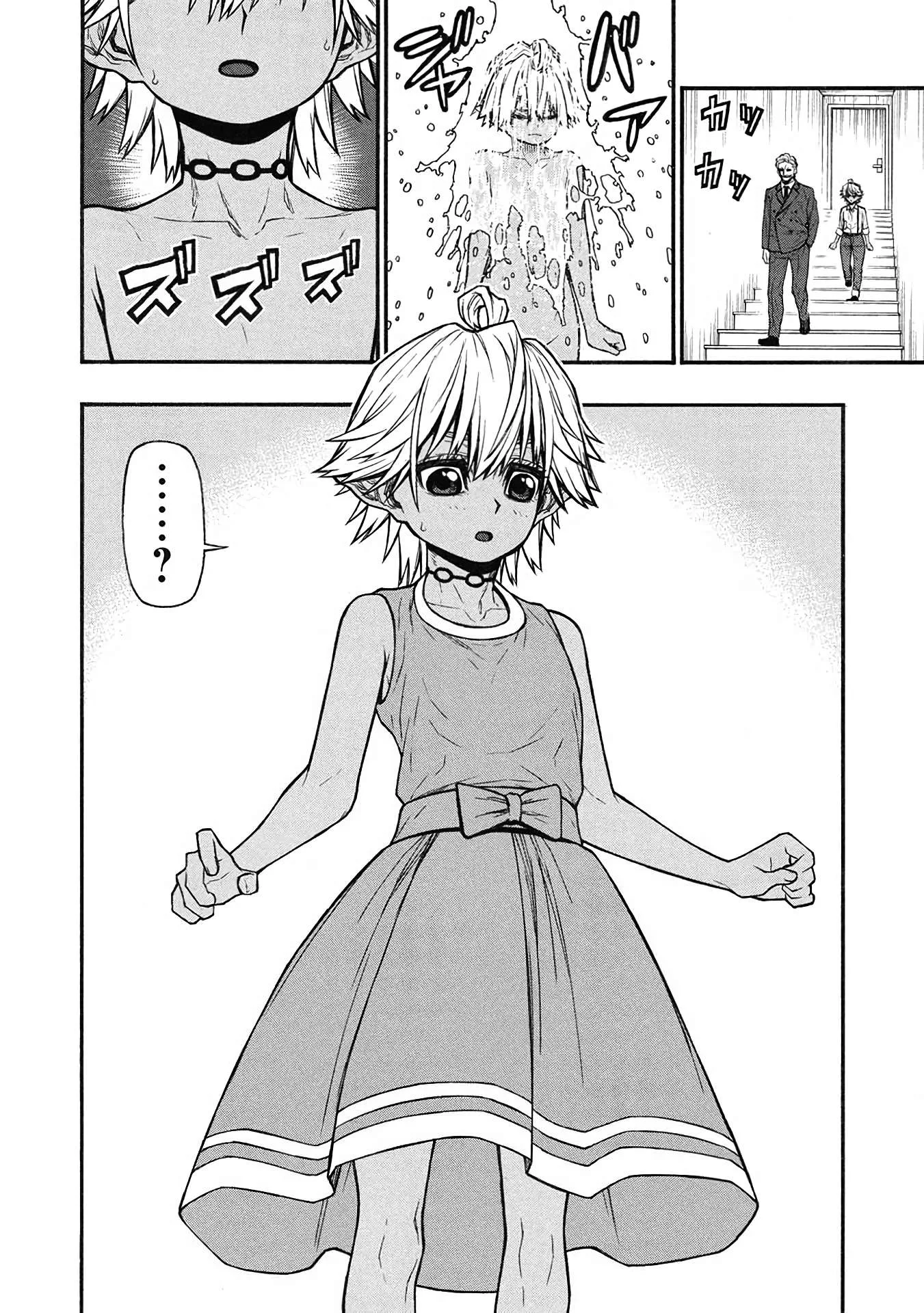 Shinmai Ossan Bouken-sha, Saikyou paati ni shinu hodo kitae rarete Muteki ni naru Chapter 57 page 4