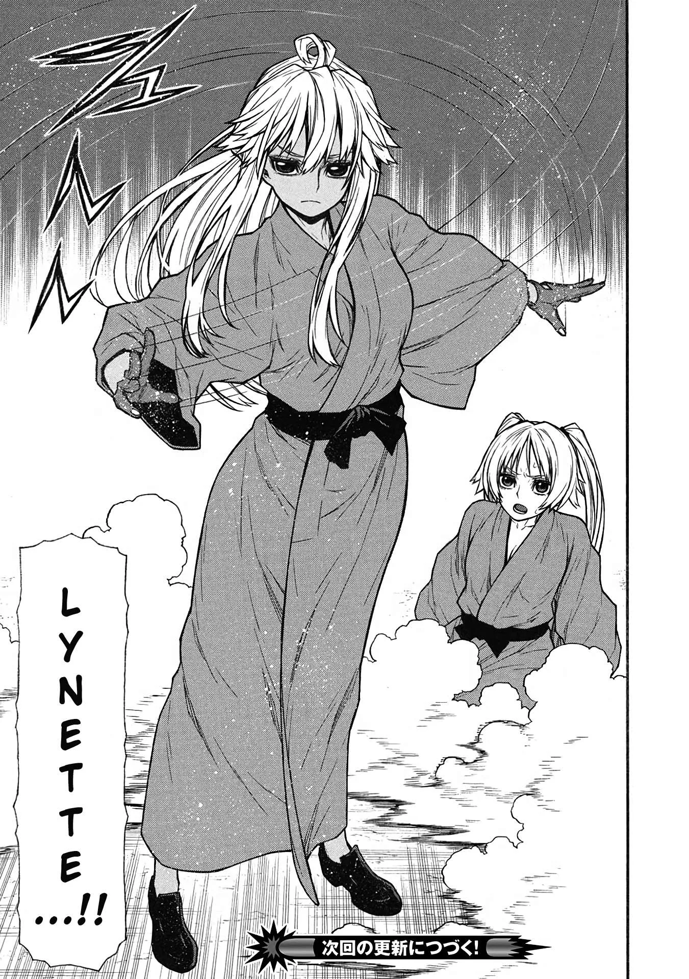 Shinmai Ossan Bouken-sha, Saikyou paati ni shinu hodo kitae rarete Muteki ni naru Chapter 58 page 20