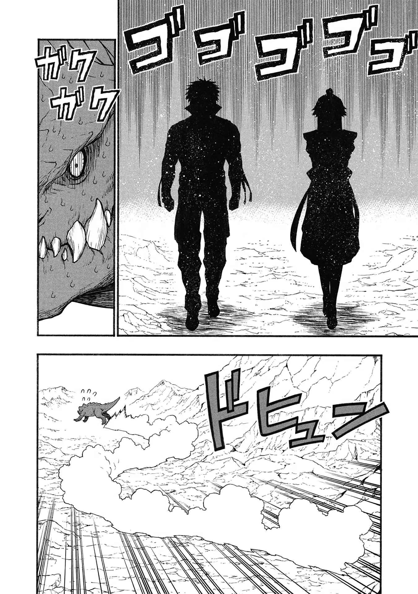 Shinmai Ossan Bouken-sha, Saikyou paati ni shinu hodo kitae rarete Muteki ni naru Chapter 59 page 2