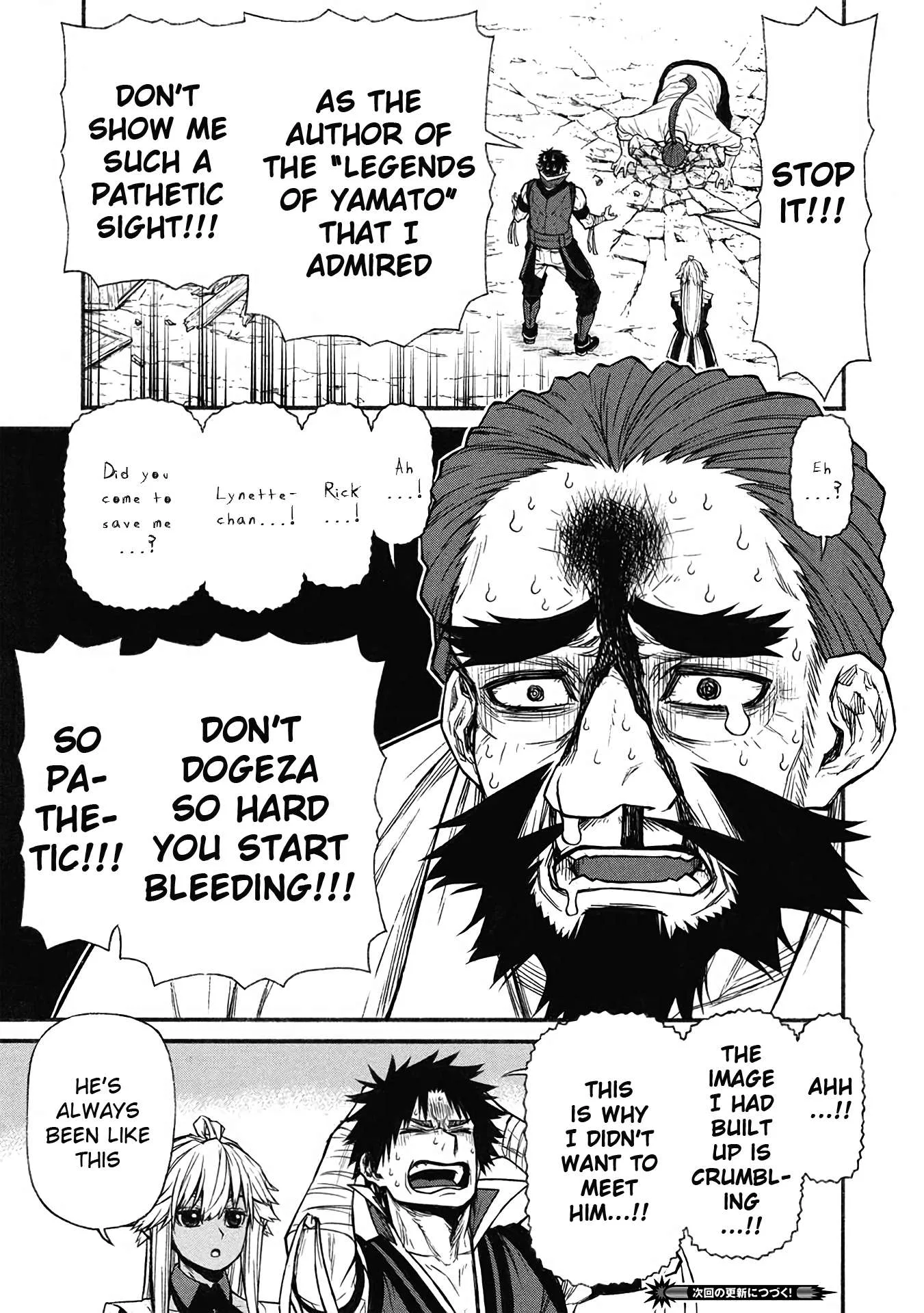 Shinmai Ossan Bouken-sha, Saikyou paati ni shinu hodo kitae rarete Muteki ni naru Chapter 59 page 14
