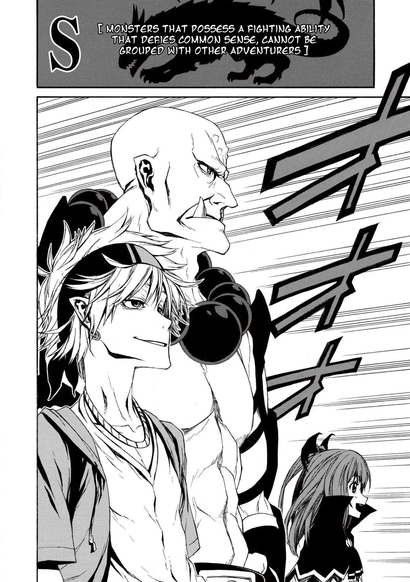 Shinmai Ossan Bouken-sha, Saikyou paati ni shinu hodo kitae rarete Muteki ni naru Chapter 6 page 2