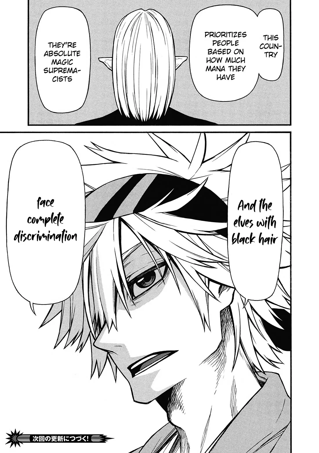 Shinmai Ossan Bouken-sha, Saikyou paati ni shinu hodo kitae rarete Muteki ni naru Chapter 60 page 17