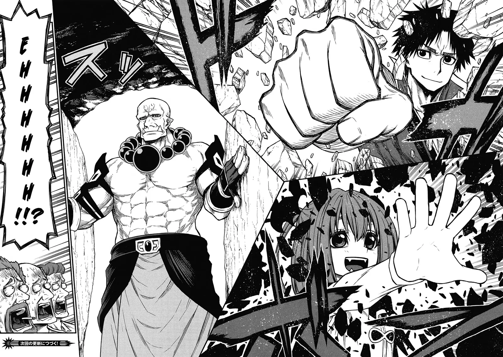 Shinmai Ossan Bouken-sha, Saikyou paati ni shinu hodo kitae rarete Muteki ni naru Chapter 60 page 31