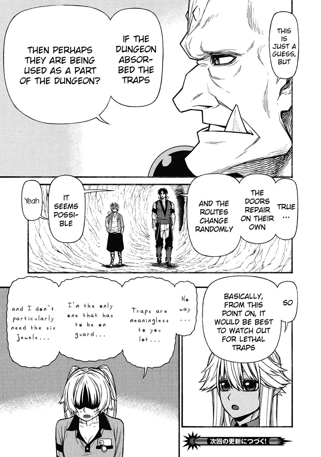 Shinmai Ossan Bouken-sha, Saikyou paati ni shinu hodo kitae rarete Muteki ni naru Chapter 61 page 13
