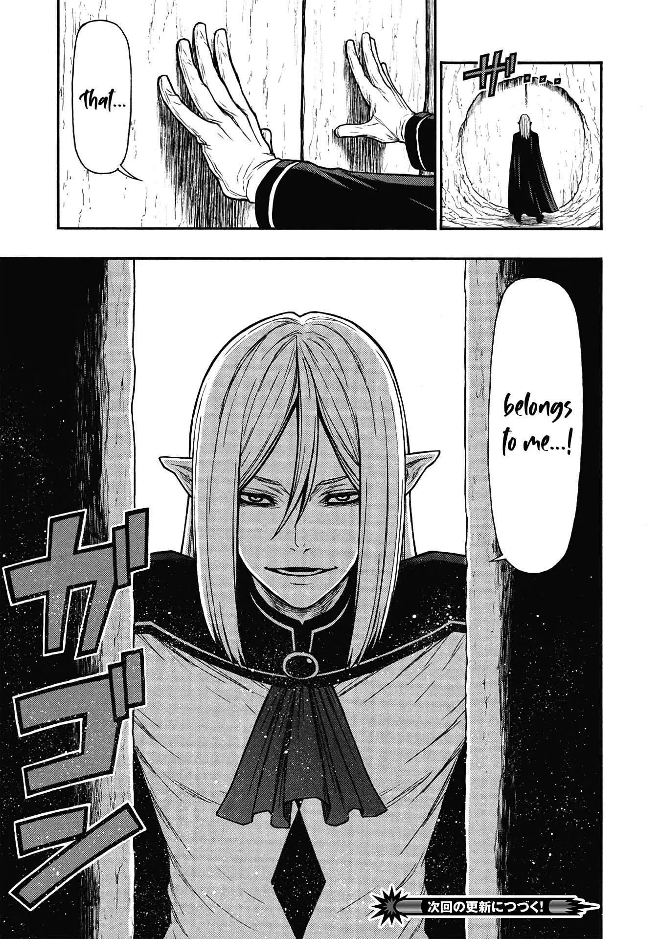 Shinmai Ossan Bouken-sha, Saikyou paati ni shinu hodo kitae rarete Muteki ni naru Chapter 62 page 14