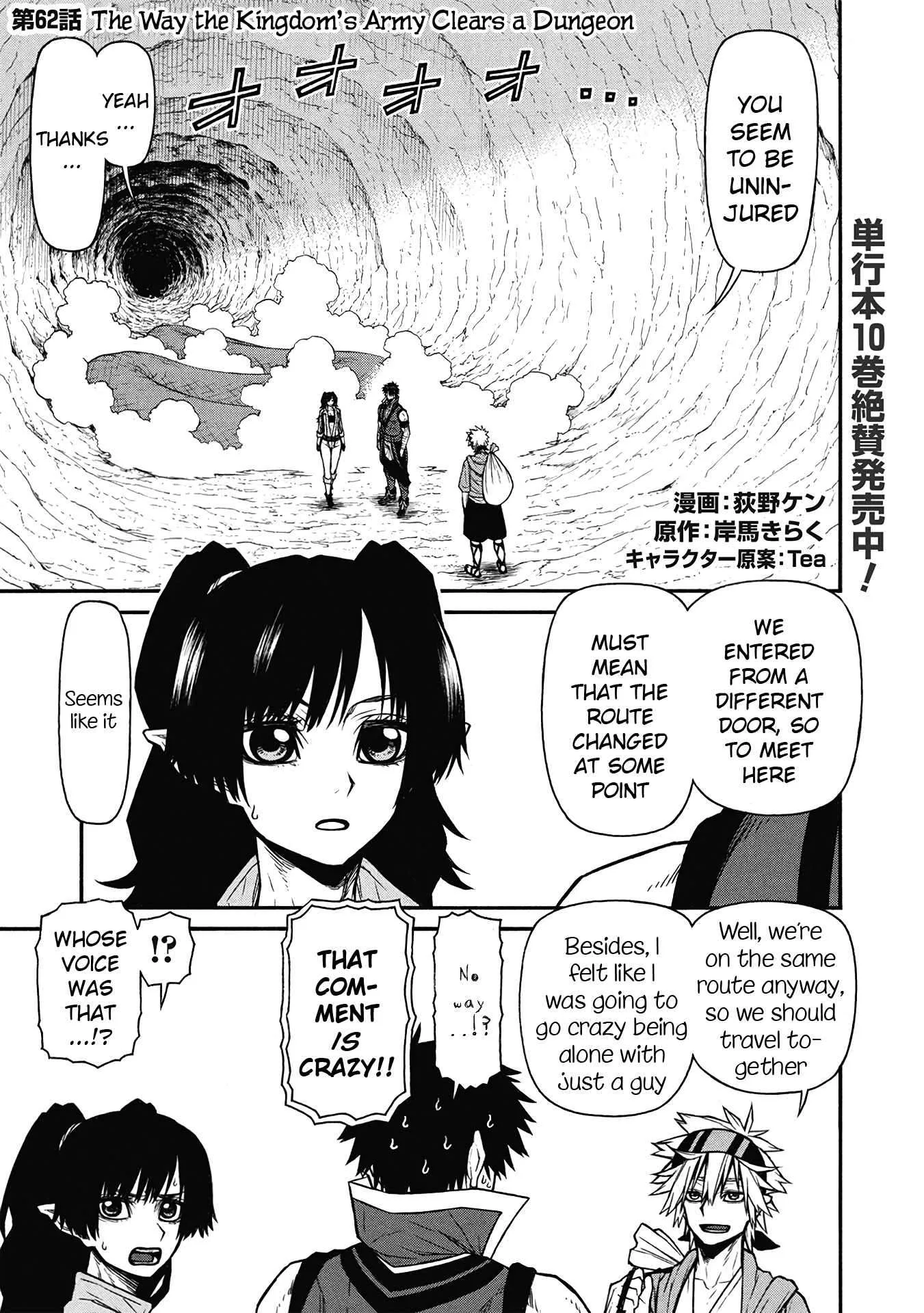 Shinmai Ossan Bouken-sha, Saikyou paati ni shinu hodo kitae rarete Muteki ni naru Chapter 62 page 1