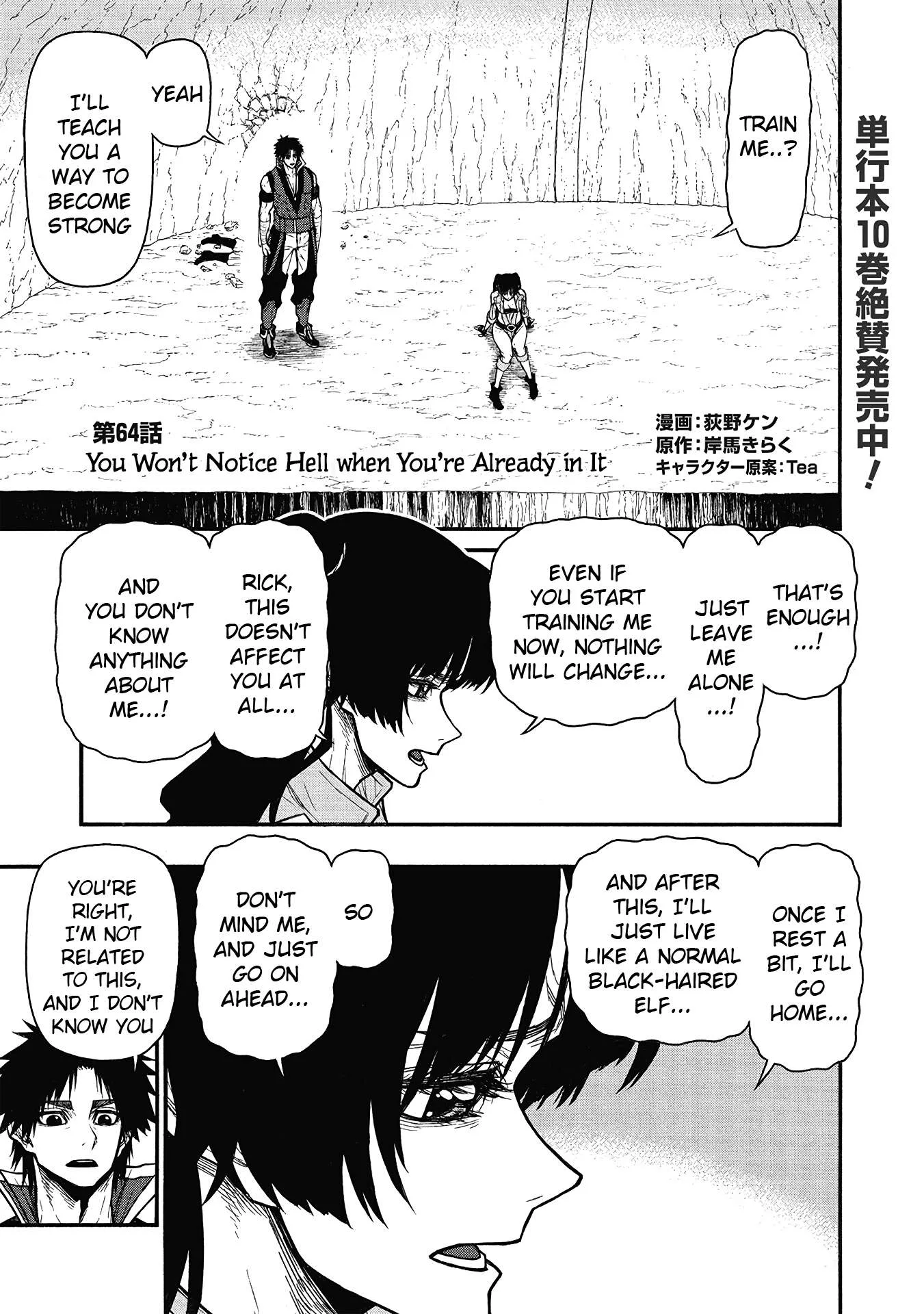 Shinmai Ossan Bouken-sha, Saikyou paati ni shinu hodo kitae rarete Muteki ni naru Chapter 64 page 1