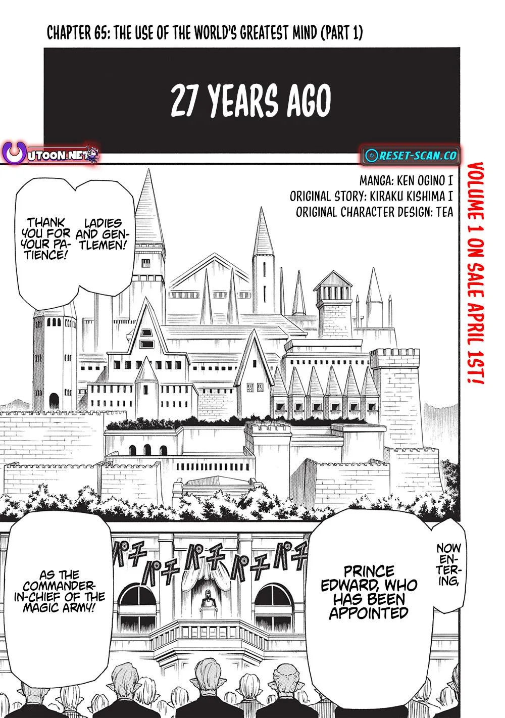 Shinmai Ossan Bouken-sha, Saikyou paati ni shinu hodo kitae rarete Muteki ni naru Chapter 65.1 page 2