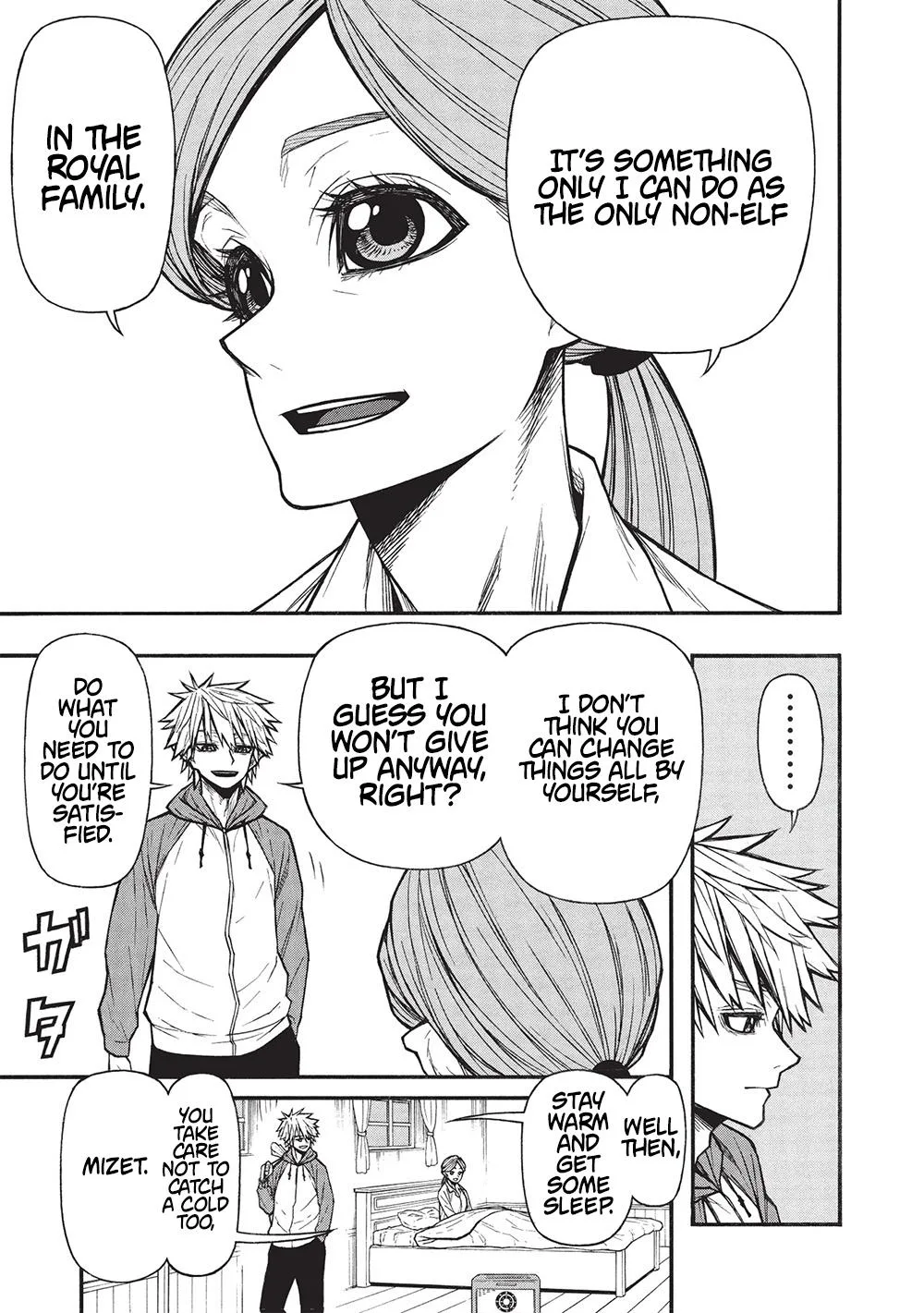 Shinmai Ossan Bouken-sha, Saikyou paati ni shinu hodo kitae rarete Muteki ni naru Chapter 65.1 page 12