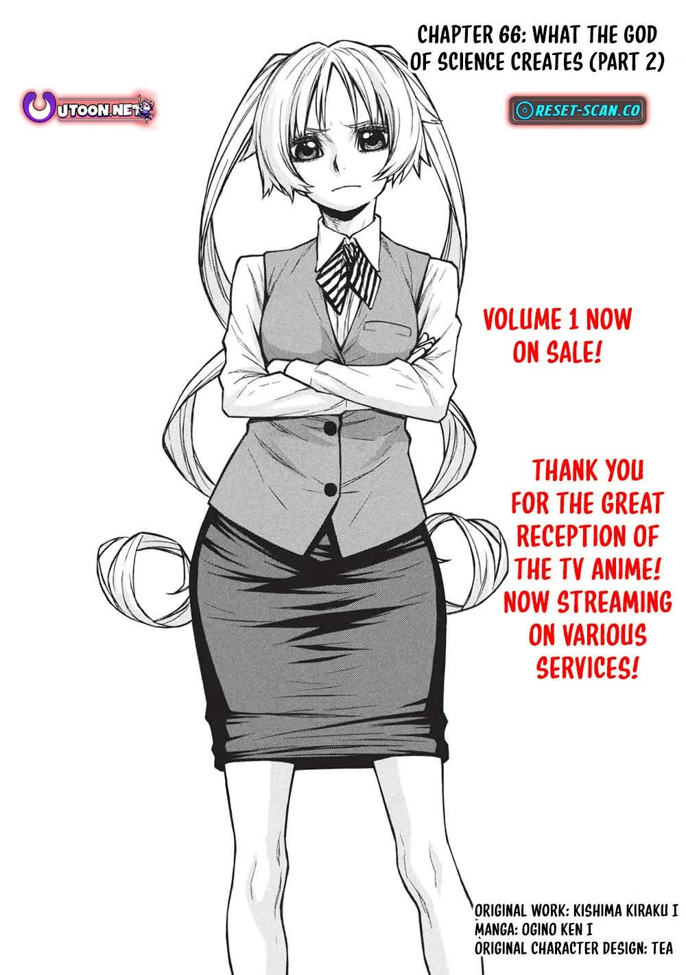 Shinmai Ossan Bouken-sha, Saikyou paati ni shinu hodo kitae rarete Muteki ni naru Chapter 66.2 page 2