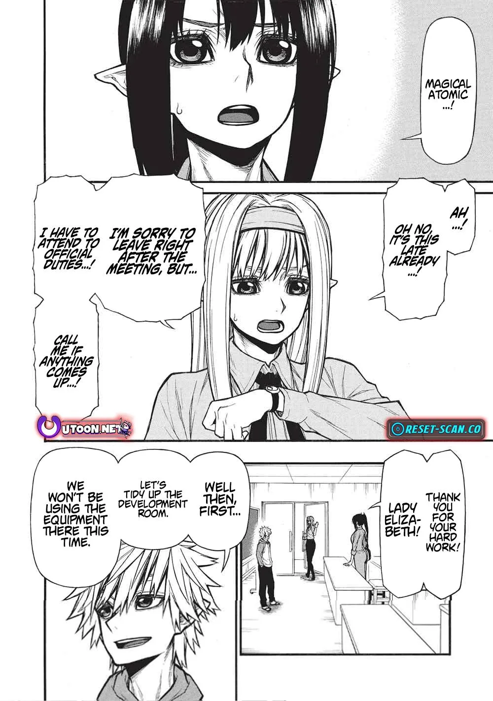 Shinmai Ossan Bouken-sha, Saikyou paati ni shinu hodo kitae rarete Muteki ni naru Chapter 66.2 page 5