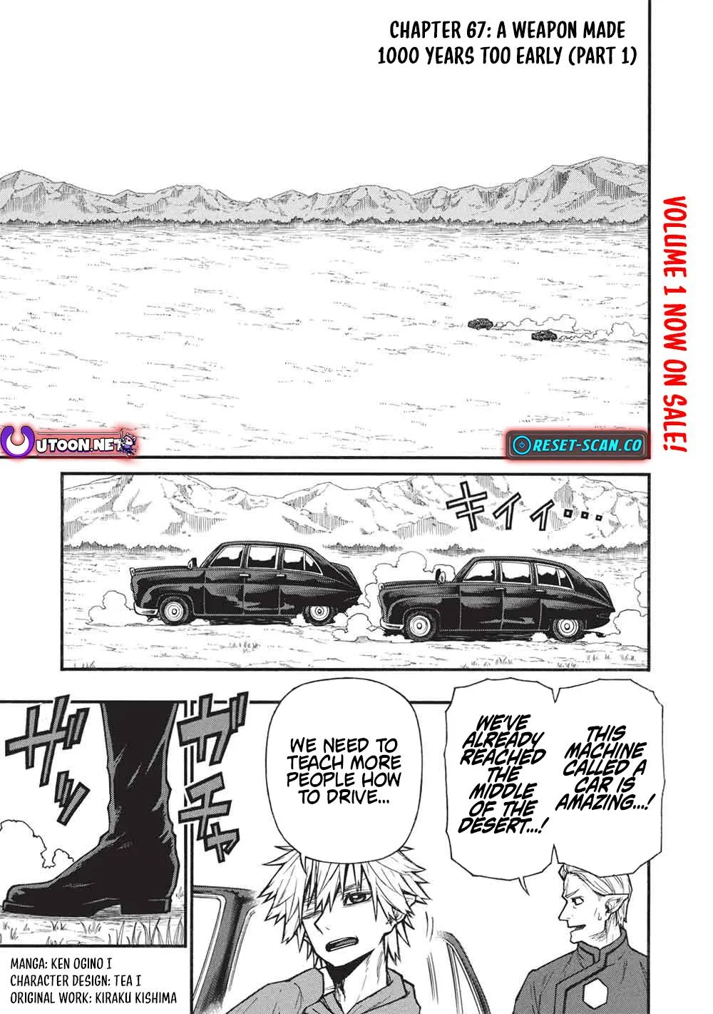 Shinmai Ossan Bouken-sha, Saikyou paati ni shinu hodo kitae rarete Muteki ni naru Chapter 67.1 page 2