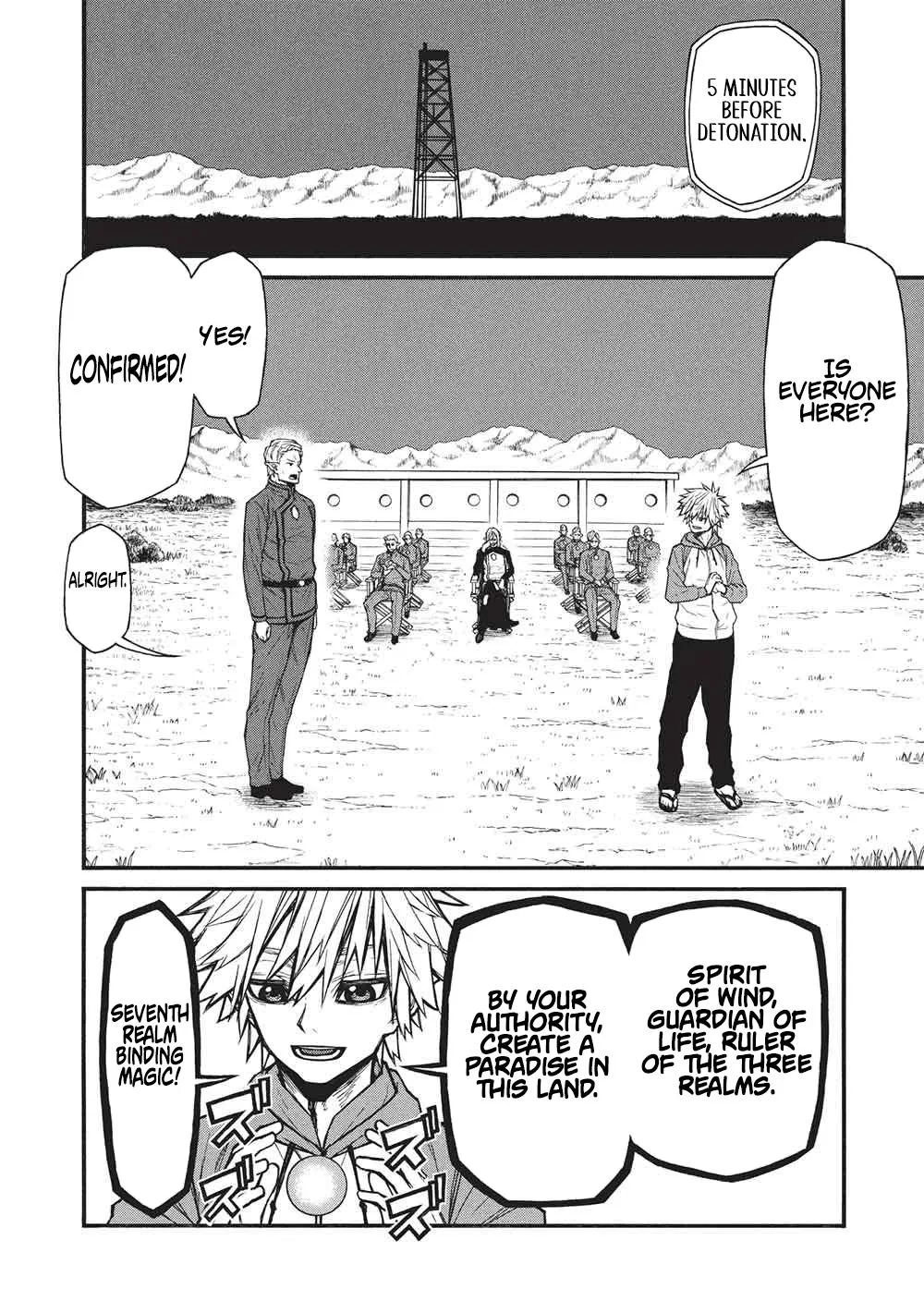 Shinmai Ossan Bouken-sha, Saikyou paati ni shinu hodo kitae rarete Muteki ni naru Chapter 67.1 page 11