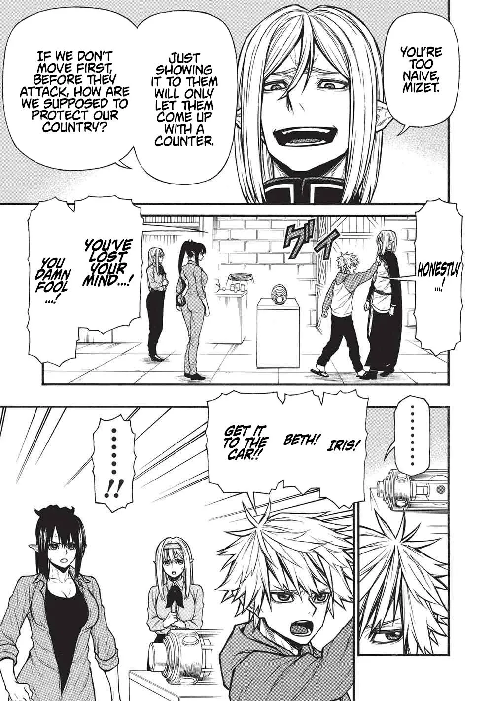 Shinmai Ossan Bouken-sha, Saikyou paati ni shinu hodo kitae rarete Muteki ni naru Chapter 69 page 8