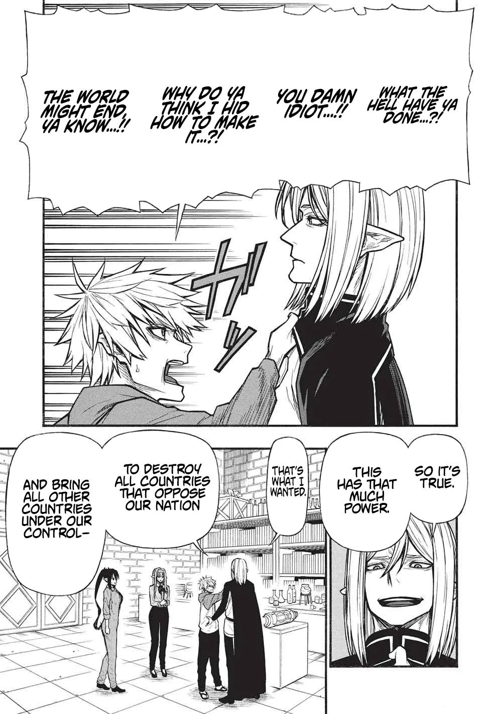 Shinmai Ossan Bouken-sha, Saikyou paati ni shinu hodo kitae rarete Muteki ni naru Chapter 69 page 6