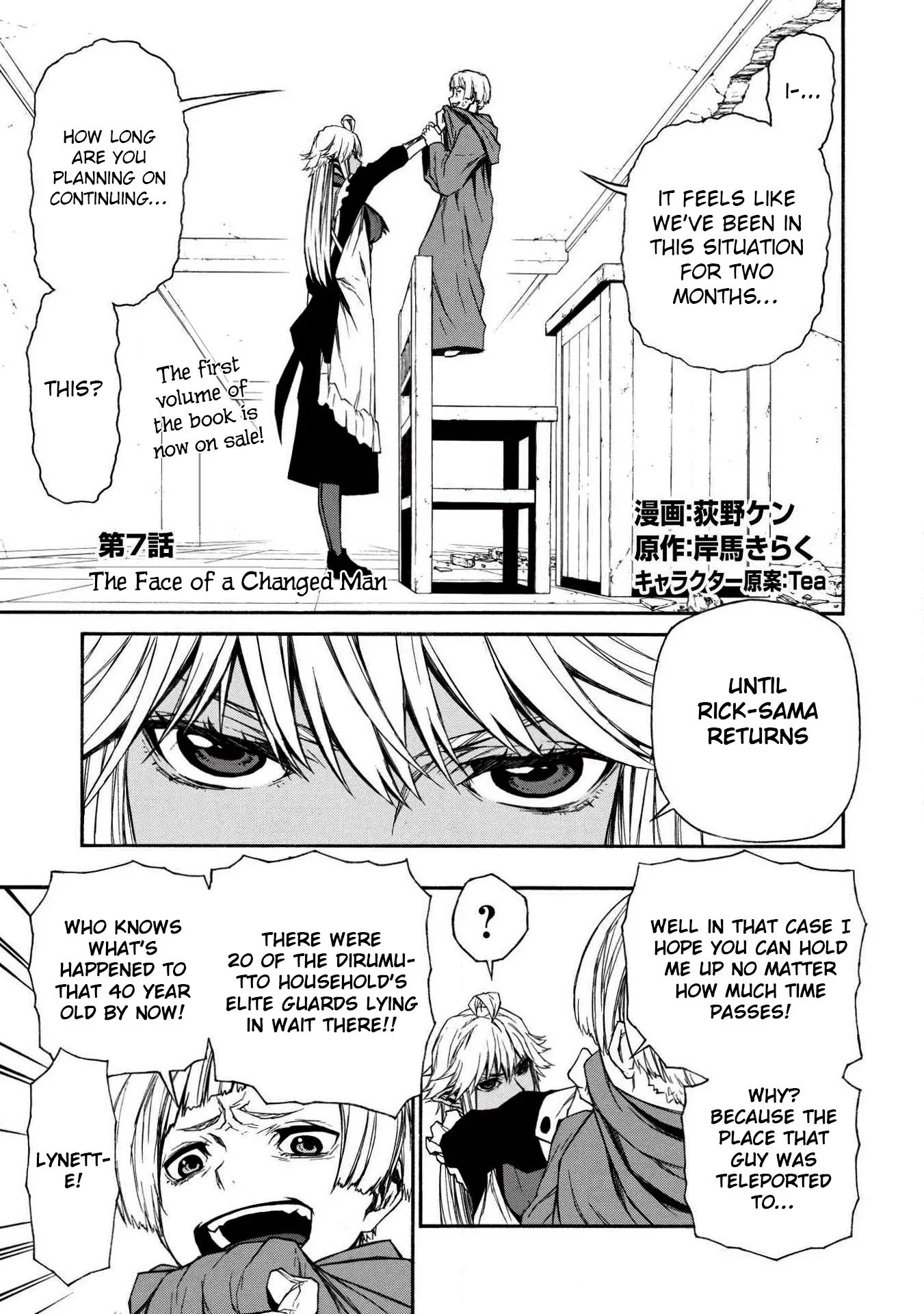Shinmai Ossan Bouken-sha, Saikyou paati ni shinu hodo kitae rarete Muteki ni naru Chapter 7 page 1