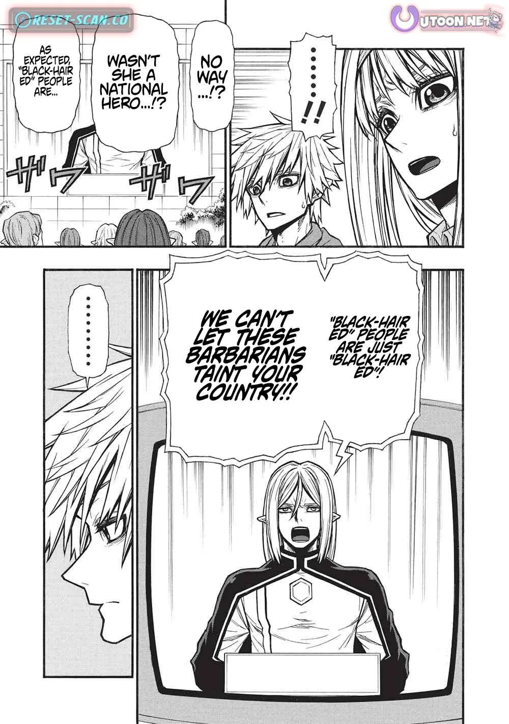 Shinmai Ossan Bouken-sha, Saikyou paati ni shinu hodo kitae rarete Muteki ni naru Chapter 70 page 18