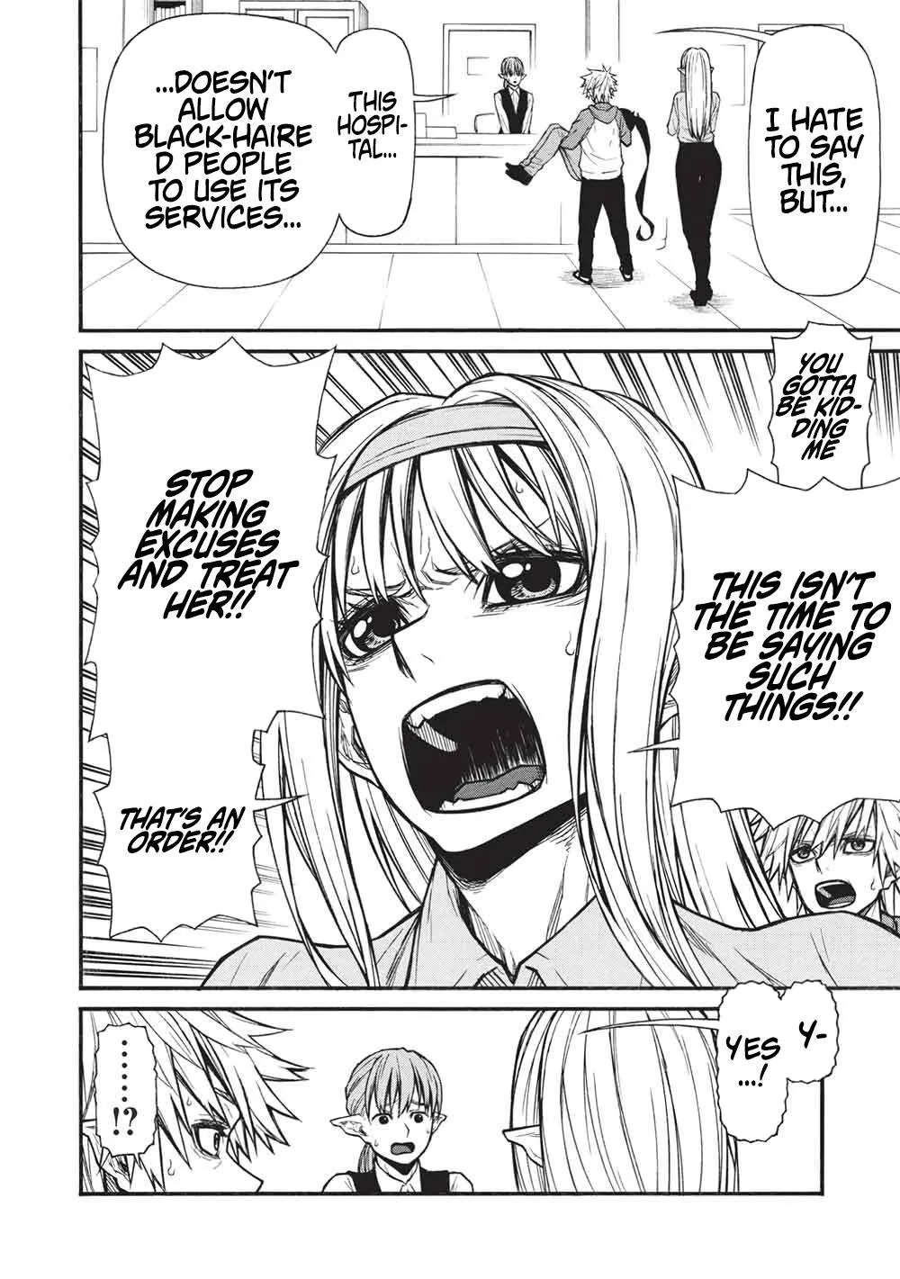 Shinmai Ossan Bouken-sha, Saikyou paati ni shinu hodo kitae rarete Muteki ni naru Chapter 70 page 3