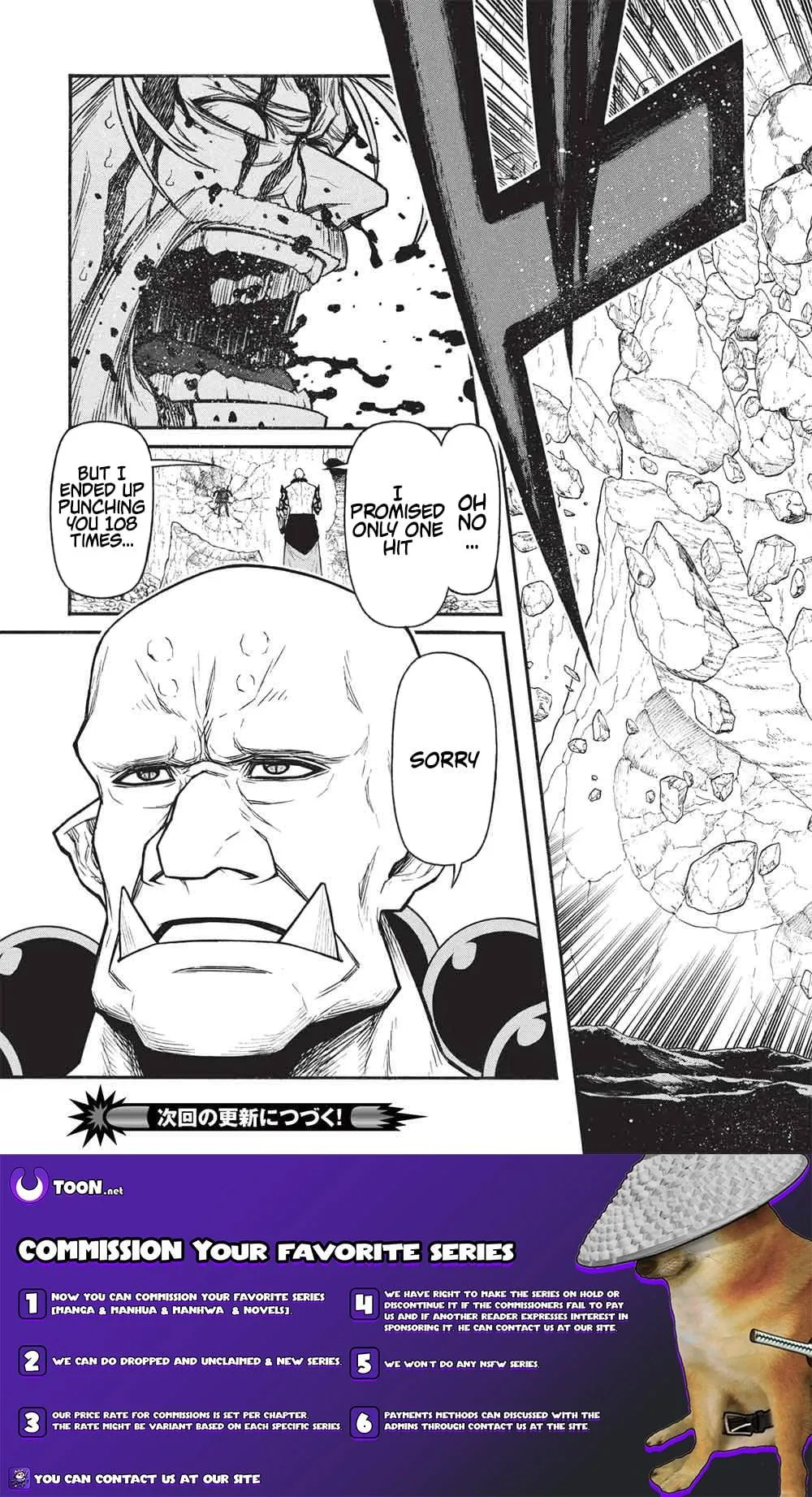 Shinmai Ossan Bouken-sha, Saikyou paati ni shinu hodo kitae rarete Muteki ni naru Chapter 72.2 page 17