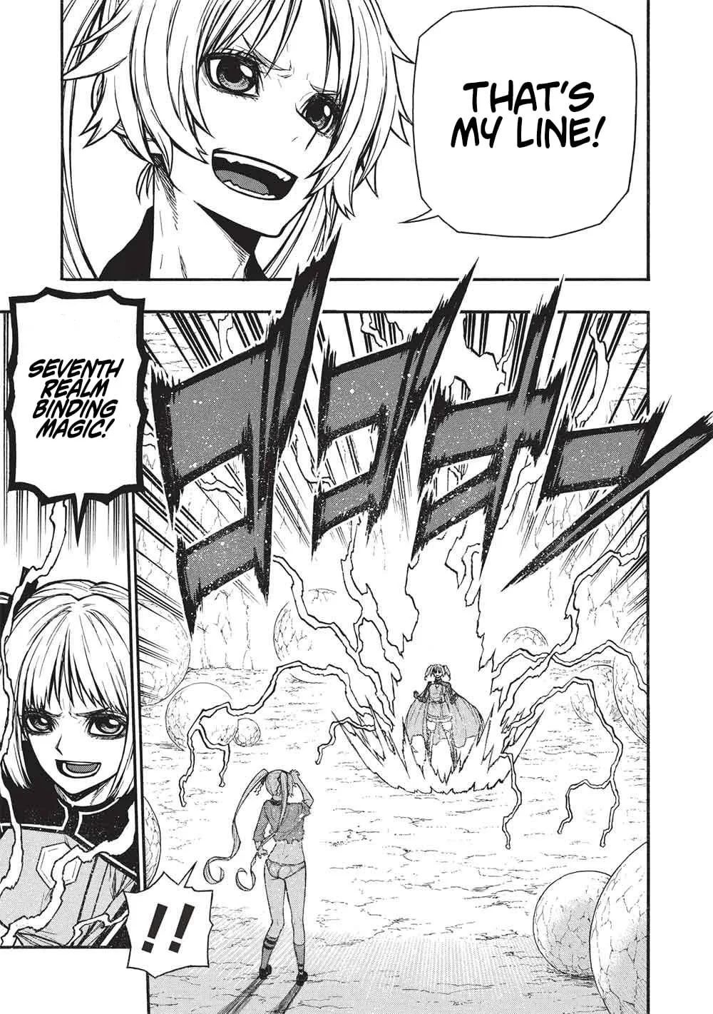 Shinmai Ossan Bouken-sha, Saikyou paati ni shinu hodo kitae rarete Muteki ni naru Chapter 73.1 page 7