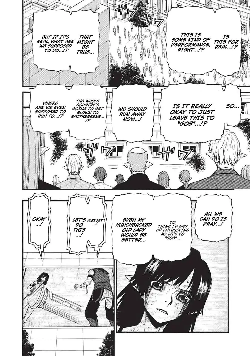 Shinmai Ossan Bouken-sha, Saikyou paati ni shinu hodo kitae rarete Muteki ni naru Chapter 76.1 page 7
