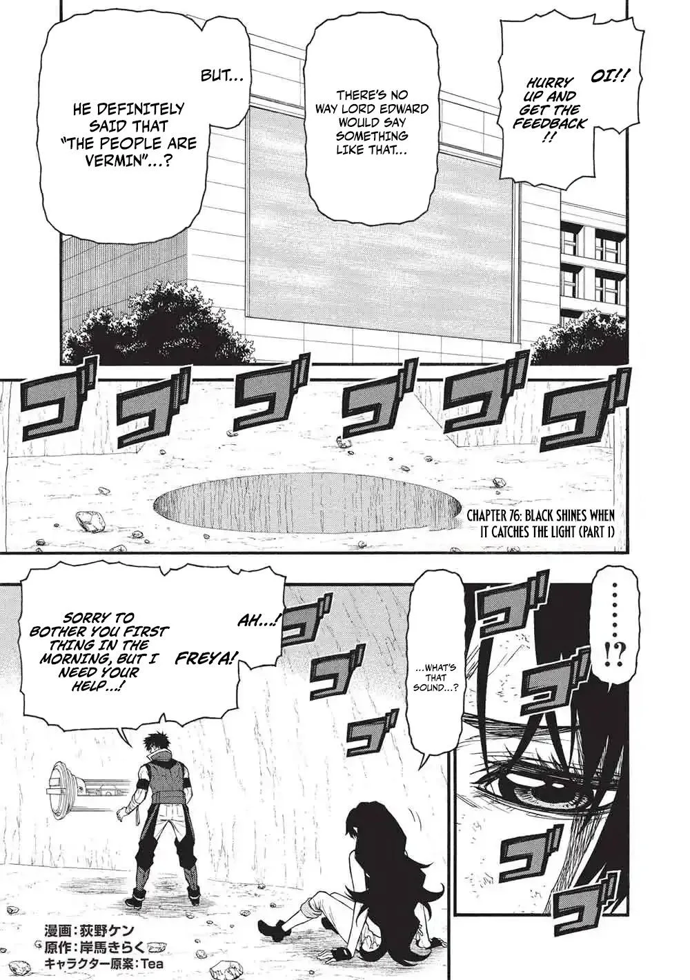Shinmai Ossan Bouken-sha, Saikyou paati ni shinu hodo kitae rarete Muteki ni naru Chapter 76.1 page 2