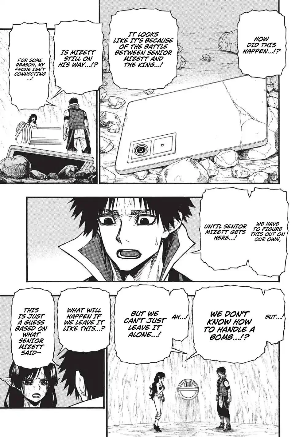 Shinmai Ossan Bouken-sha, Saikyou paati ni shinu hodo kitae rarete Muteki ni naru Chapter 76.1 page 4