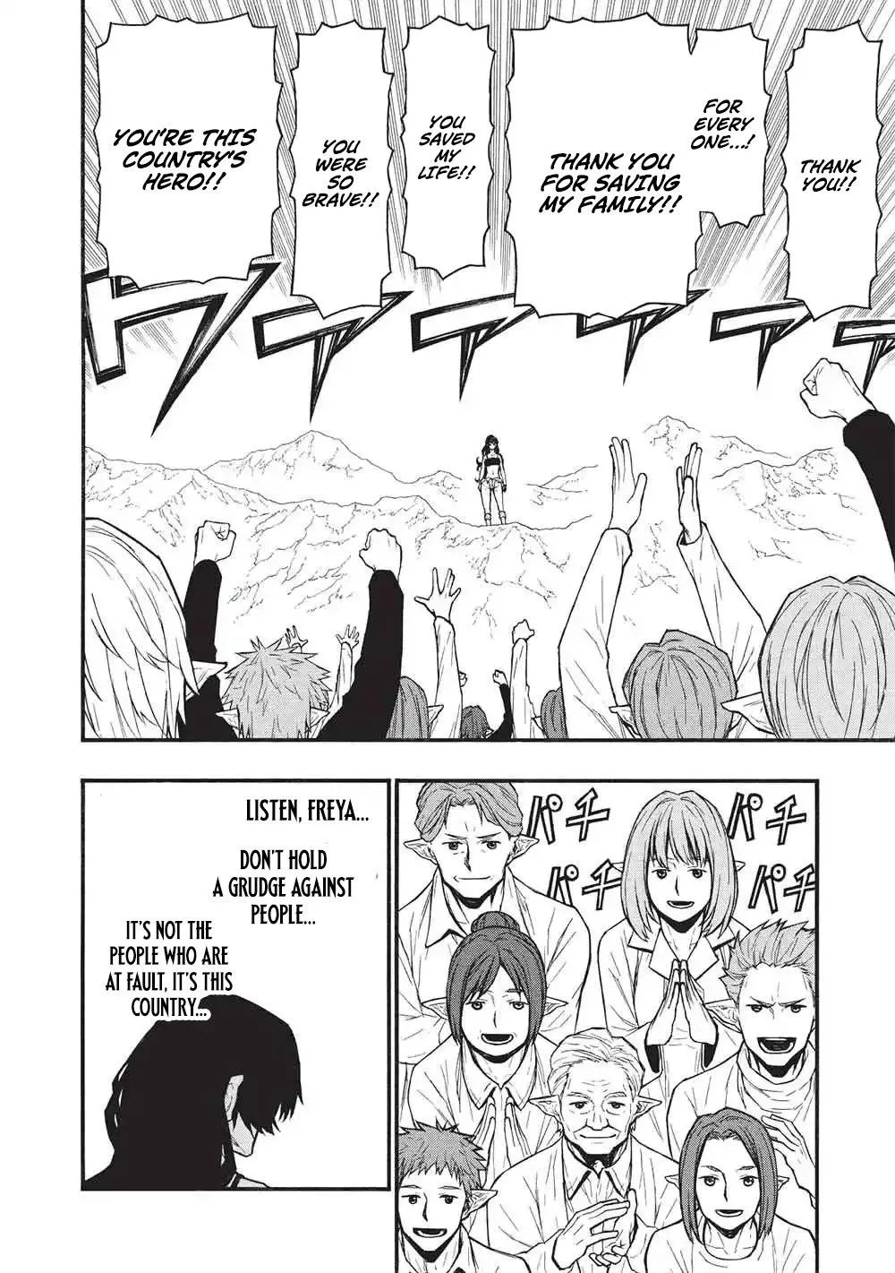 Shinmai Ossan Bouken-sha, Saikyou paati ni shinu hodo kitae rarete Muteki ni naru Chapter 76.2 page 19