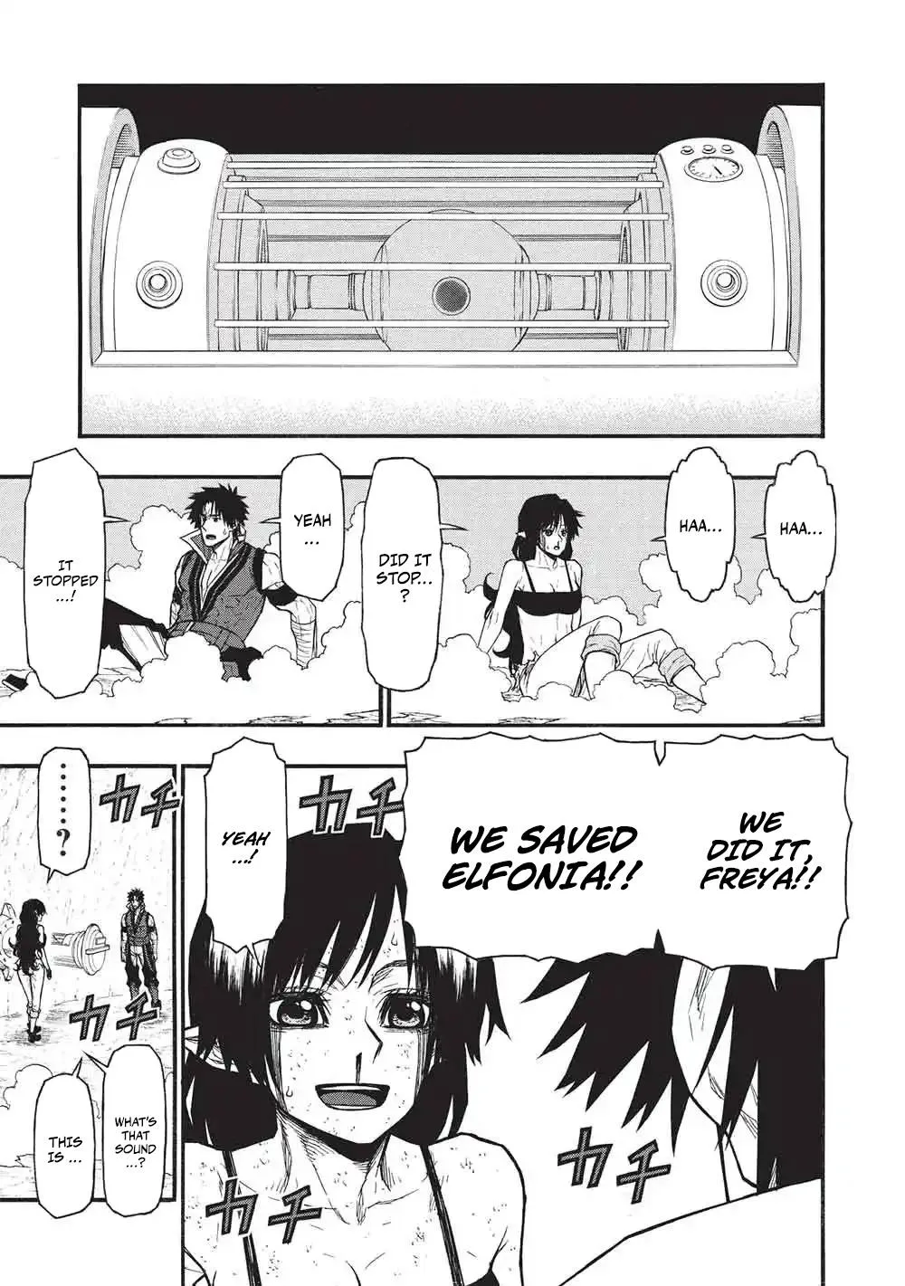 Shinmai Ossan Bouken-sha, Saikyou paati ni shinu hodo kitae rarete Muteki ni naru Chapter 76.2 page 4